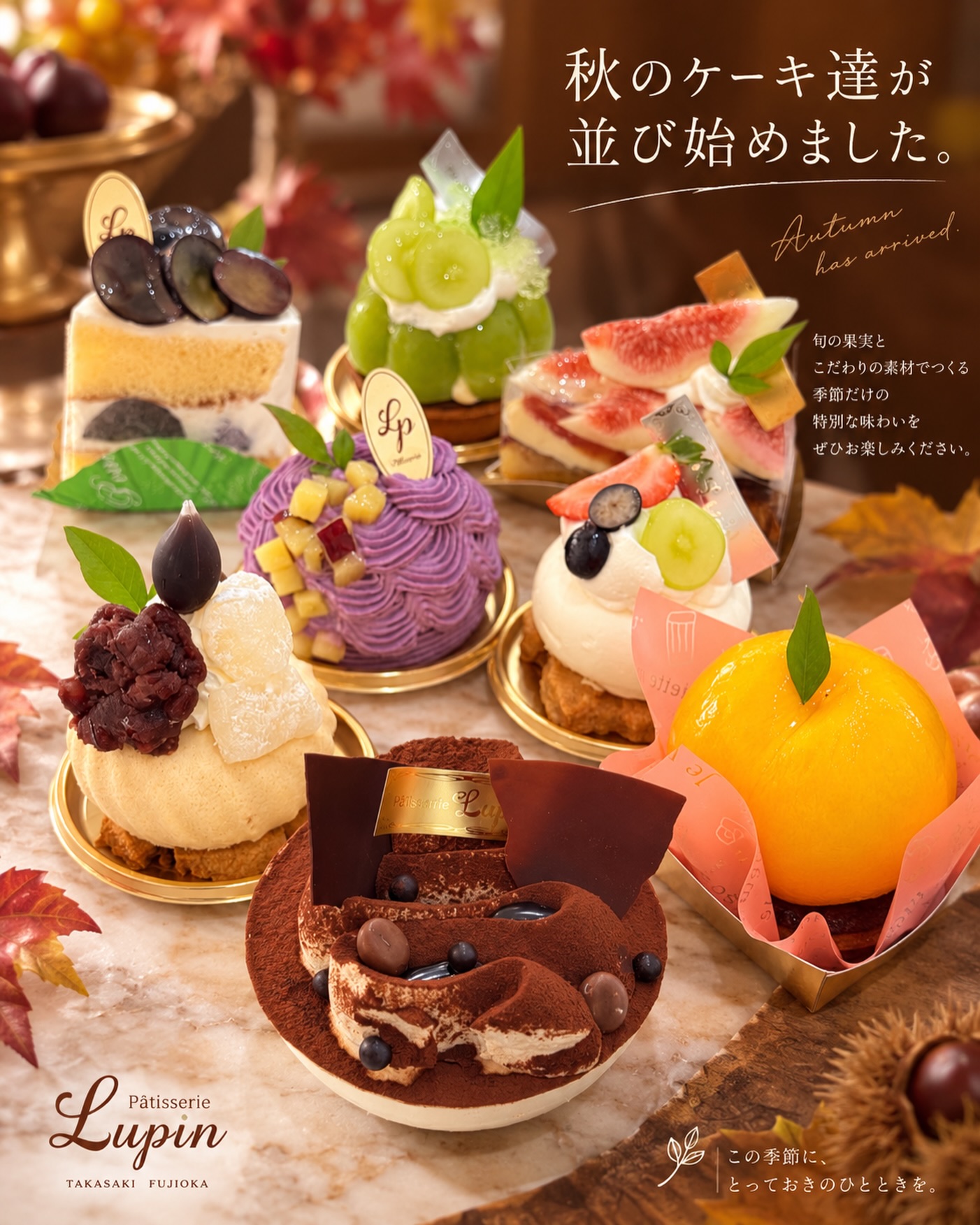 もうすぐクリスマスですね！ クリスマスケーキのご予約はおすみでしょ