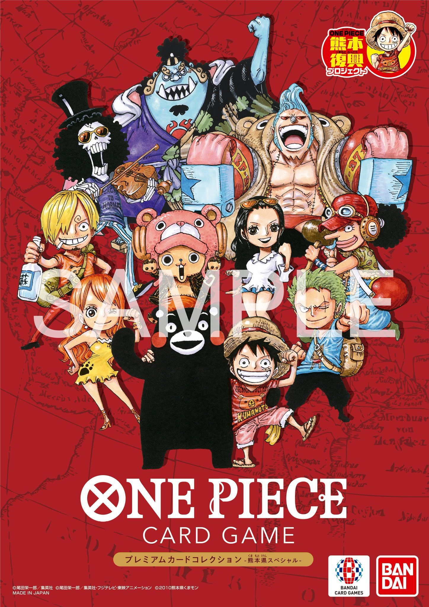 ONE PIECE One Piece × TGC Kumamoto 2019 Perona Can Badge