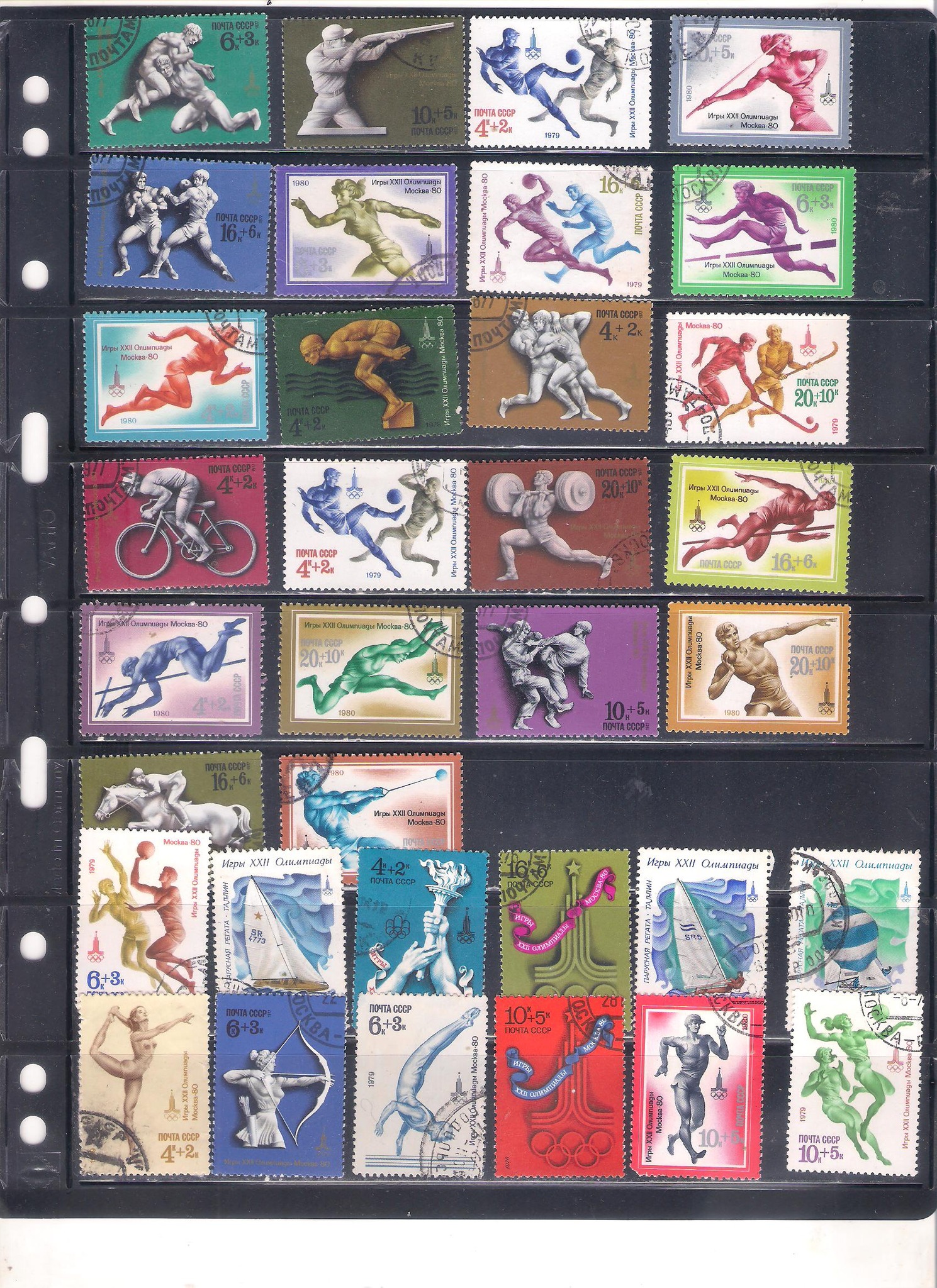 XVIII Olympic Games, Tokyo, 1964. Soviet postage stamp