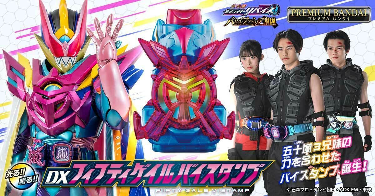 เปิดตัวแล้ว....งานขายต้องมาสิวะ DX... - Bright Rider Toy