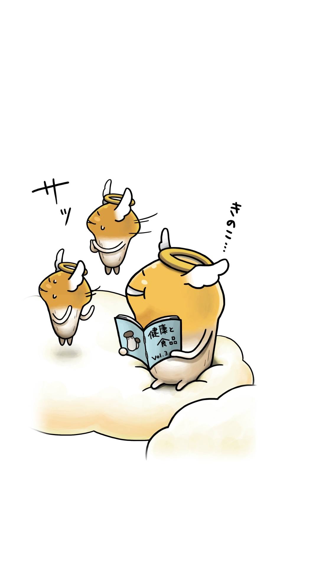 なめこ屋】第3弾アイテム「なめこの収穫箱（ぬいぐるみセット）」の