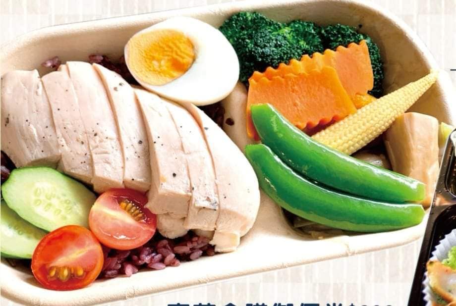 彰化一番鮮日本料理 - 💪全民抗疫～省錢大作戰！...