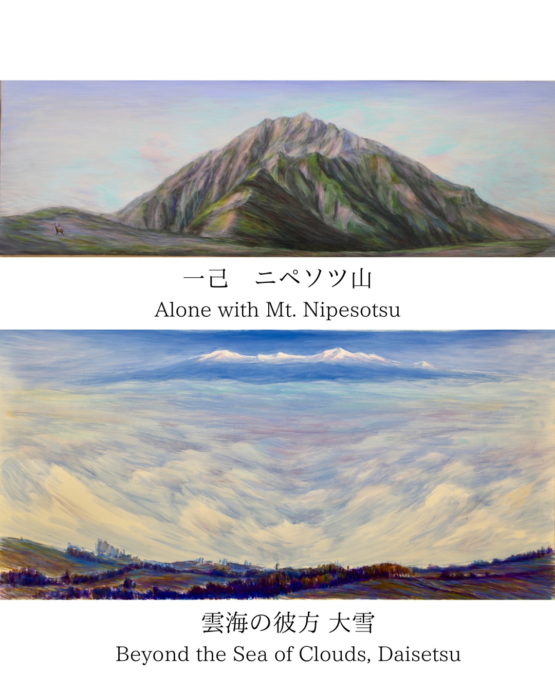 風景画 大きな絵画 自然雪山 額付き 雲海 空 自然 絵画 有名 風景 空
