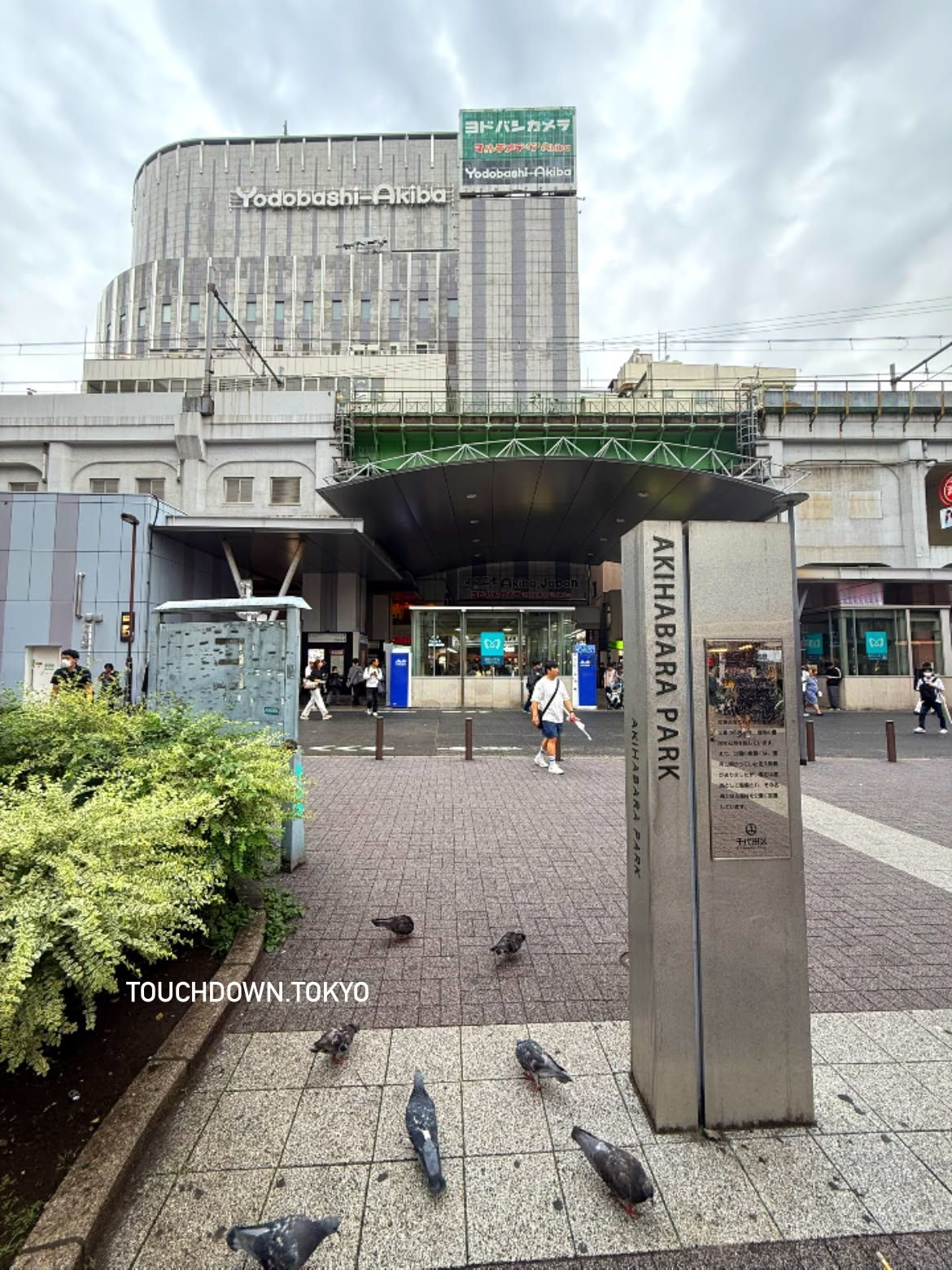 Touchdown - JR Akabane Station Eki Stamp #japan #tokyo #Akabane