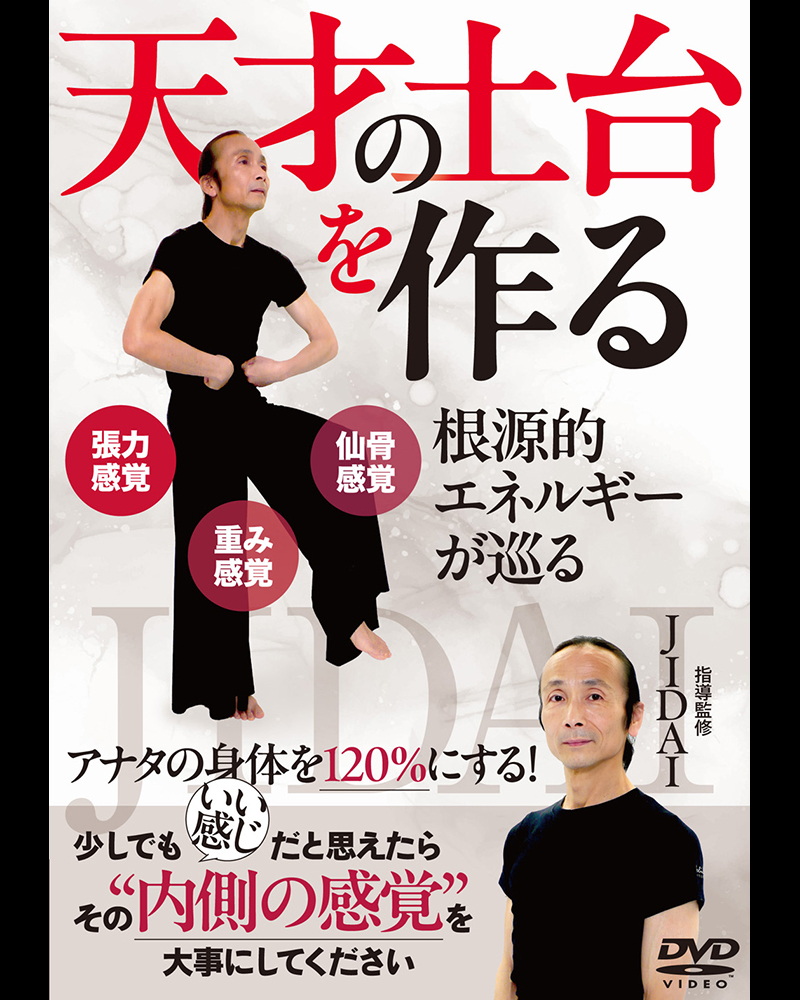 月刊秘伝 - 月刊秘伝 added a new photo.