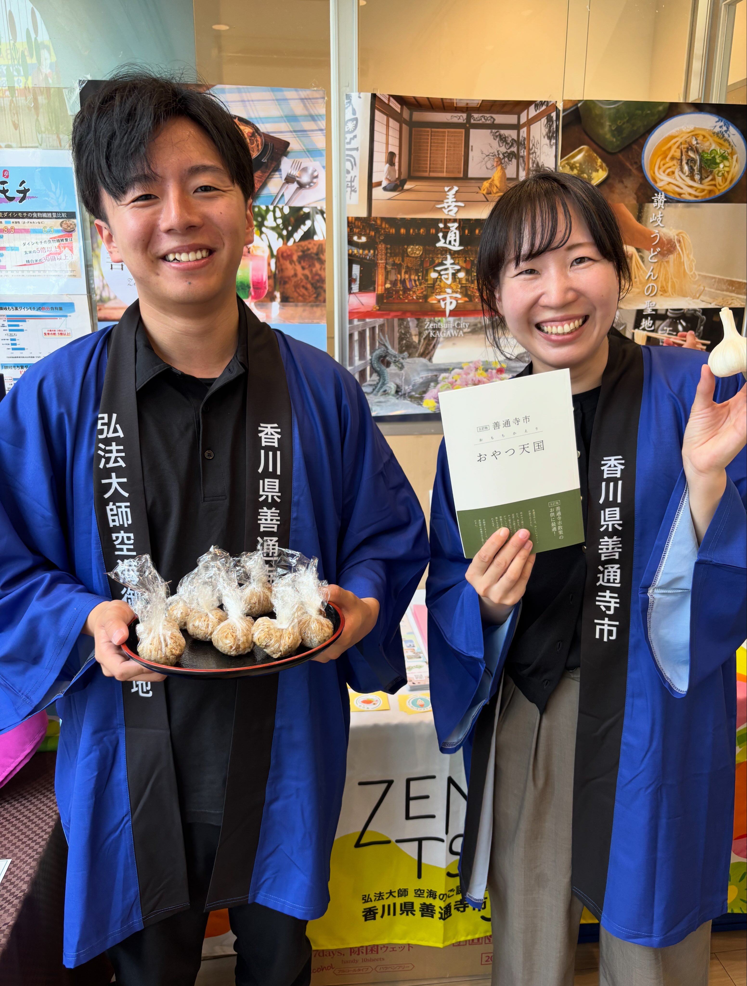張子ヤドン入荷のお知らせ📣】 大変お待たせしましたが、2階の工芸品