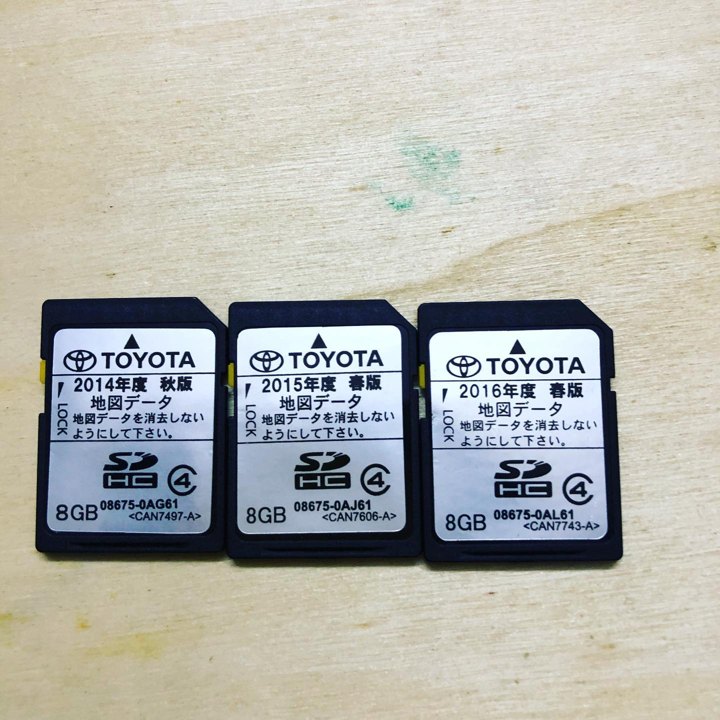 2014 /2015 /2016 TOYOTA NSCP-W64 english sd . Which one you need ?