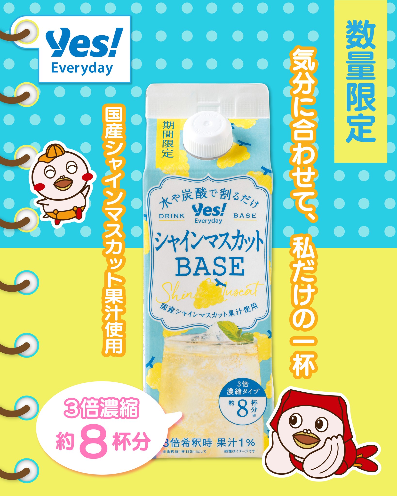 Yaoko 天重＆うどんセット です！！サクサク天重とシコシコうどんの