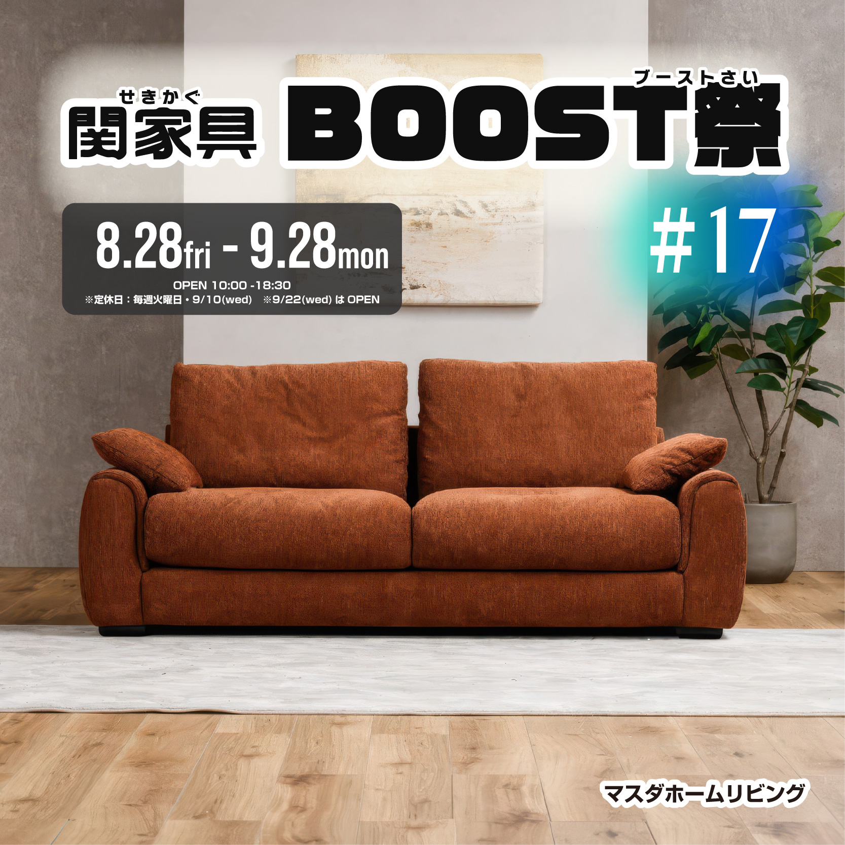 新入荷】#ヒカキンソファ で有名な 英国HALOブランドのチェスター