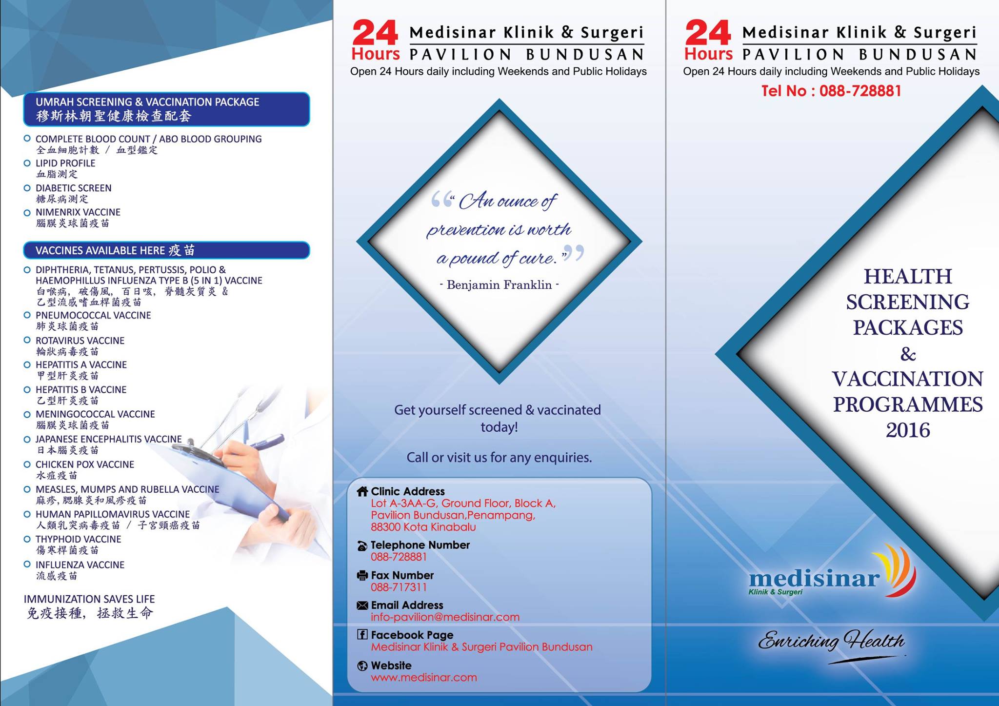 Medisinar Klinik Surgeri Pavilion Bundusan Photos Facebook