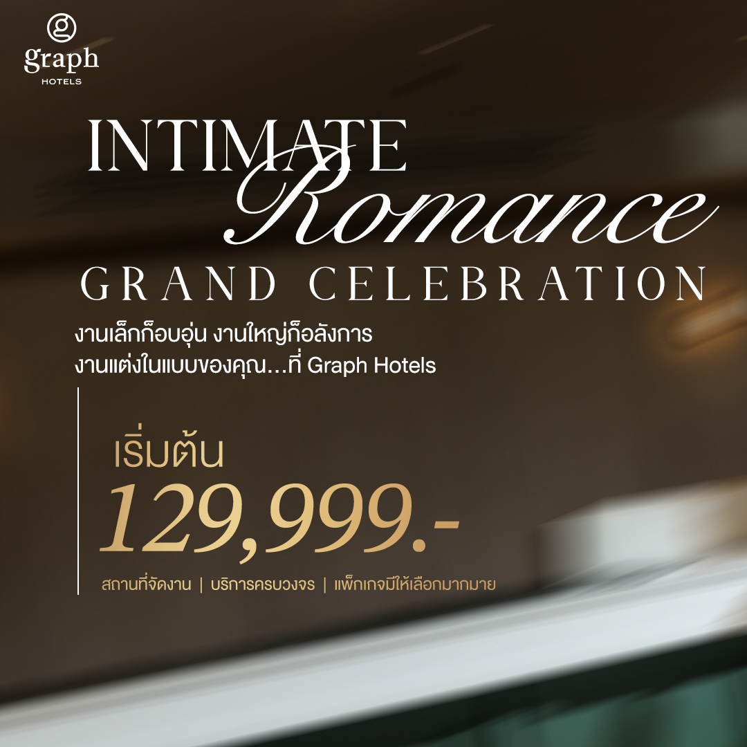 GRAPH Hotels - GRAPH Hotels added a new photo.