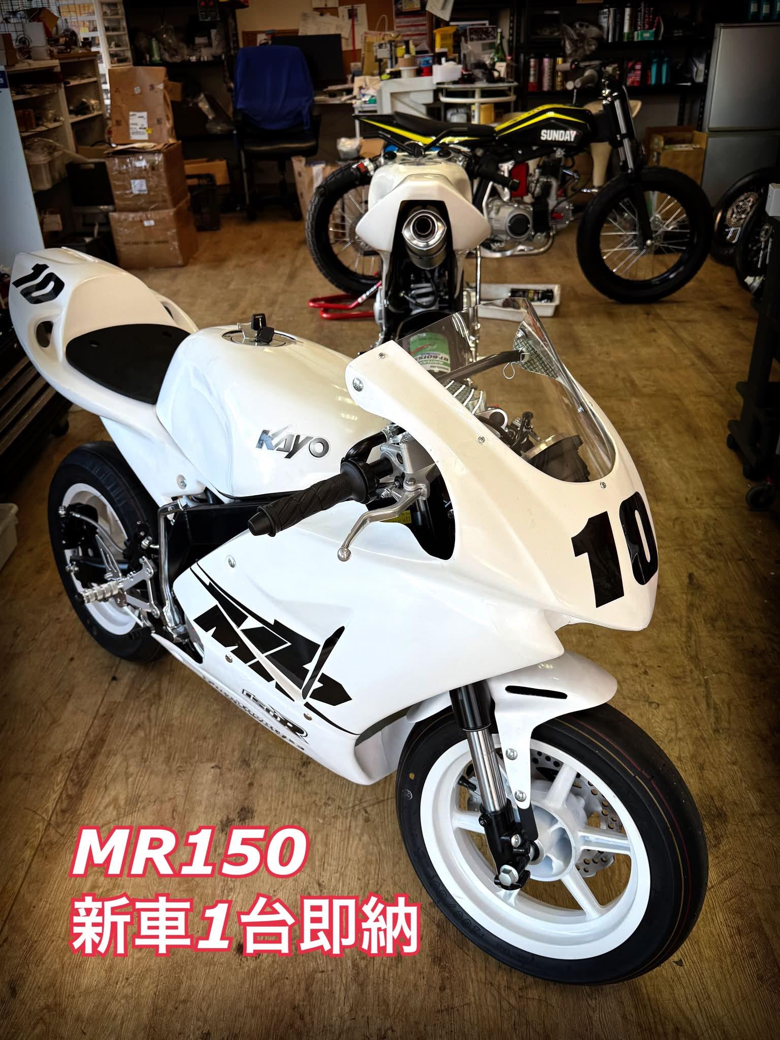 MFZ製 軽量アルミホイール NSR50 ・NSF100用 2.50-12 2.75-12