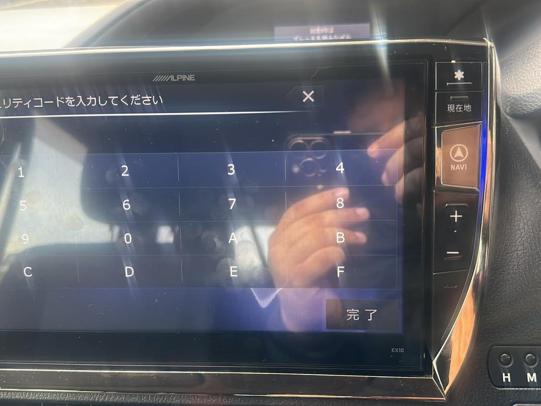 Alpine ex10 radio code unlock for Toyota Noah Voxy