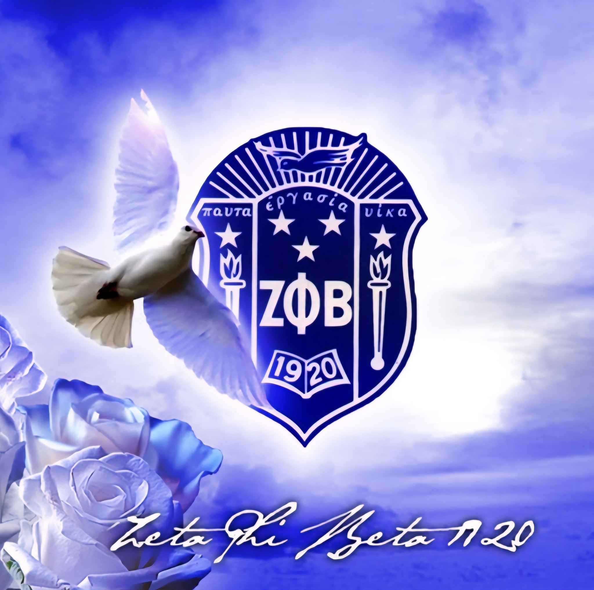 Zeta Phi Beta Sorority, Inc.- Kappa Iota Zeta Chapter - Atlanta | 💚💙 ...