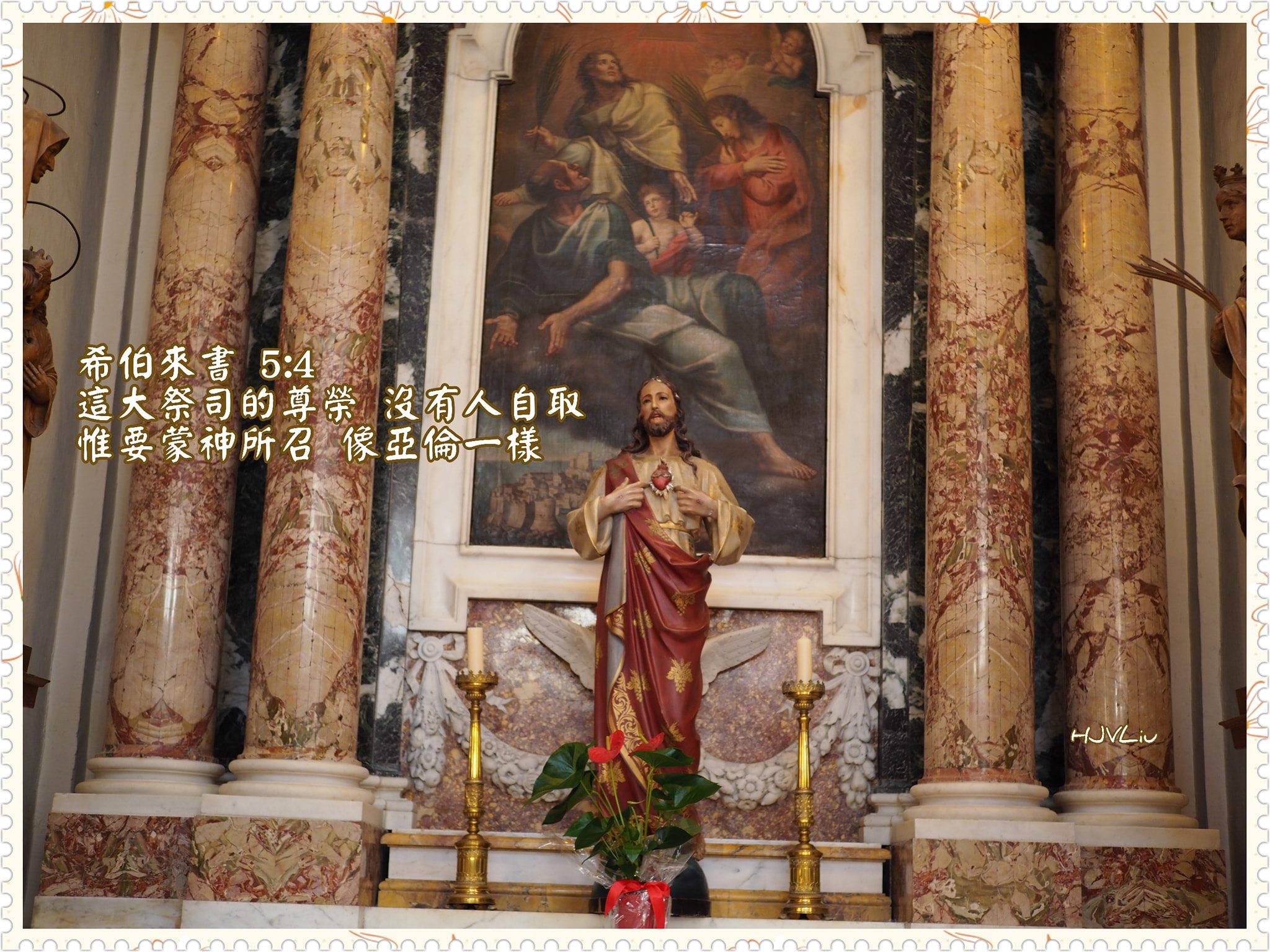 【不自己建立權柄】... - 耶穌超乎萬名之名 Jesus Name of All Names | Facebook