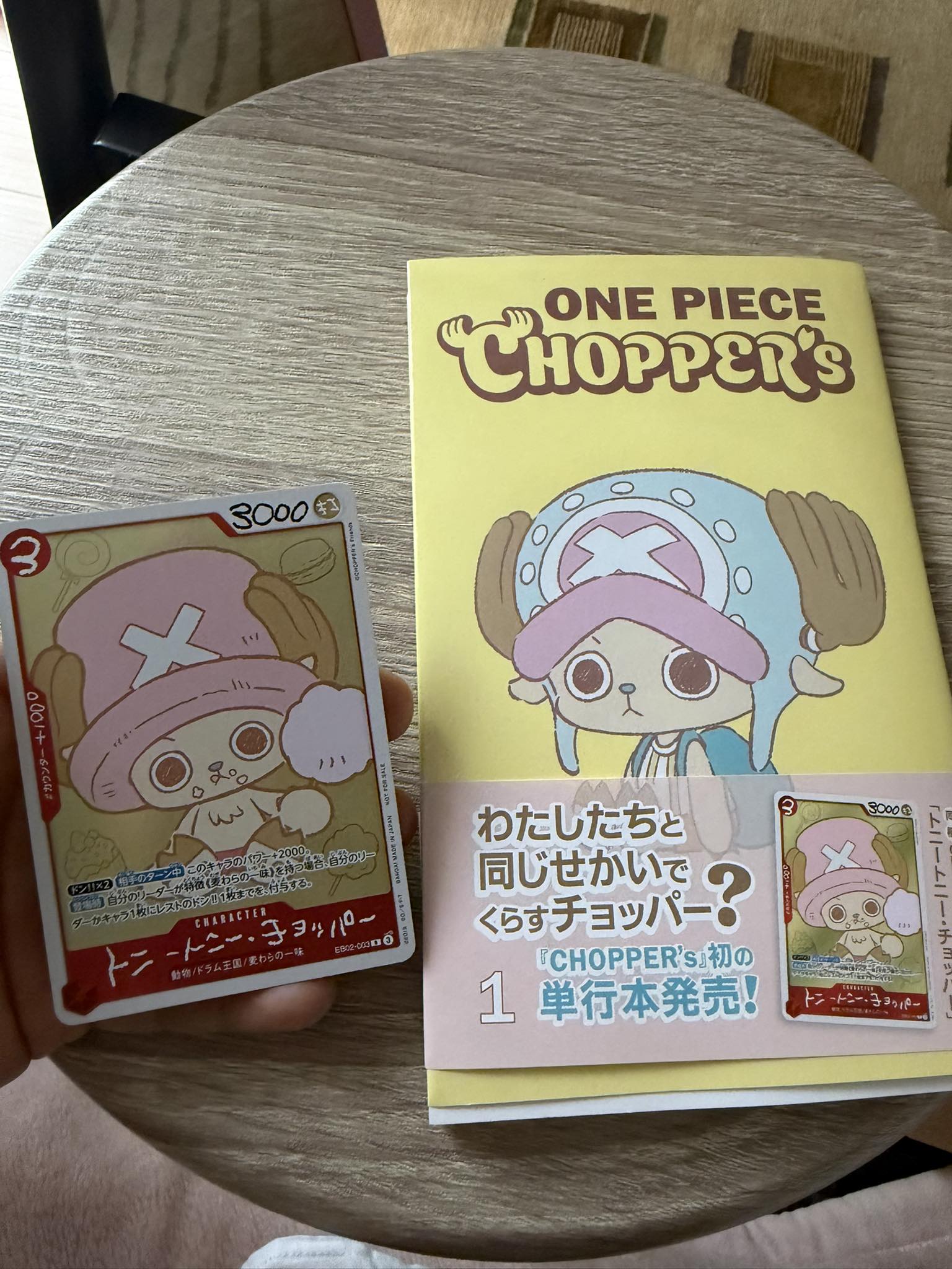 Chopper's Volume 1 secured bonus Tony Tony Chopper card