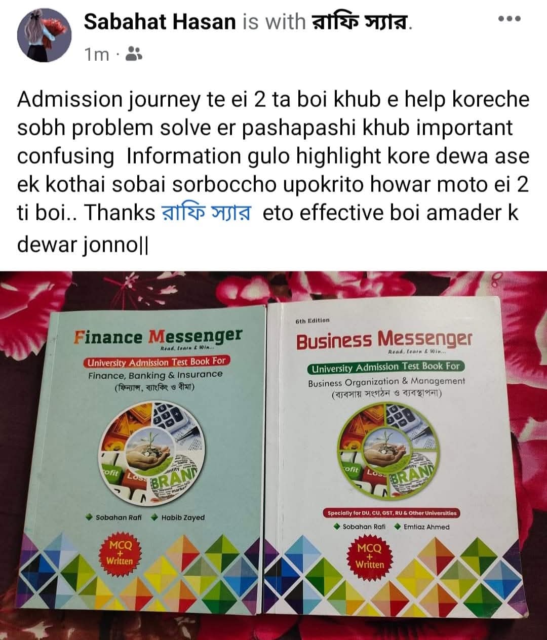 Road To BBA-Public Universities | Facebook