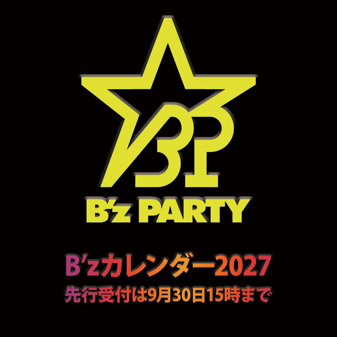 NEWS】B'z 30th Year Exhibition “SCENES” 1988-2018感謝キャンペーン