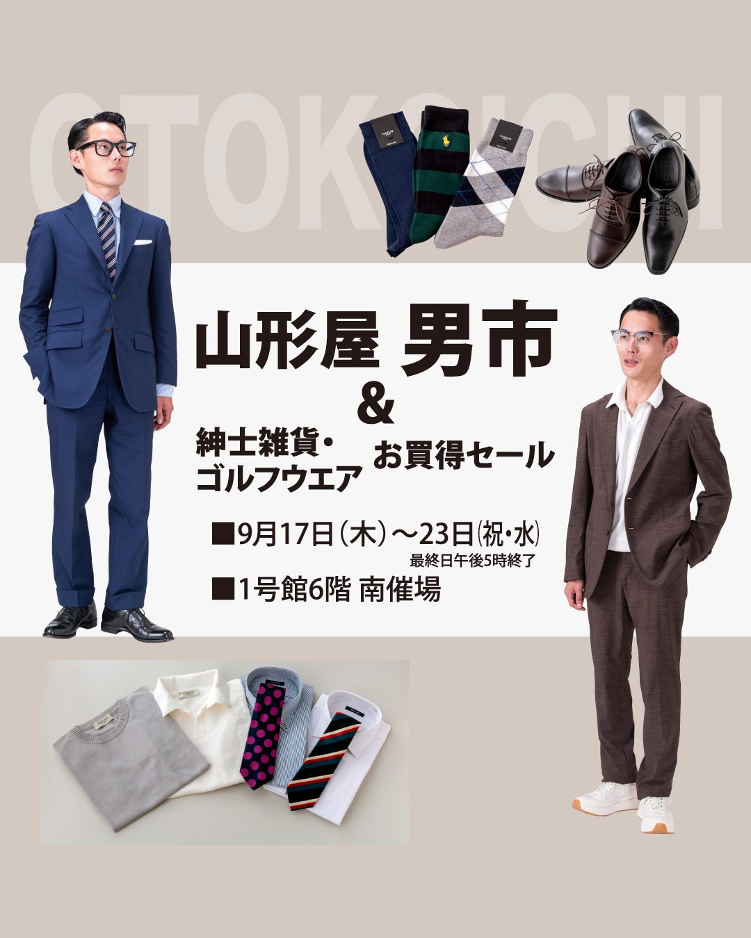 📢明日から！🉐 ✨10回払いまで金利手数料無料✨ ＼ ヤマカタヤカード