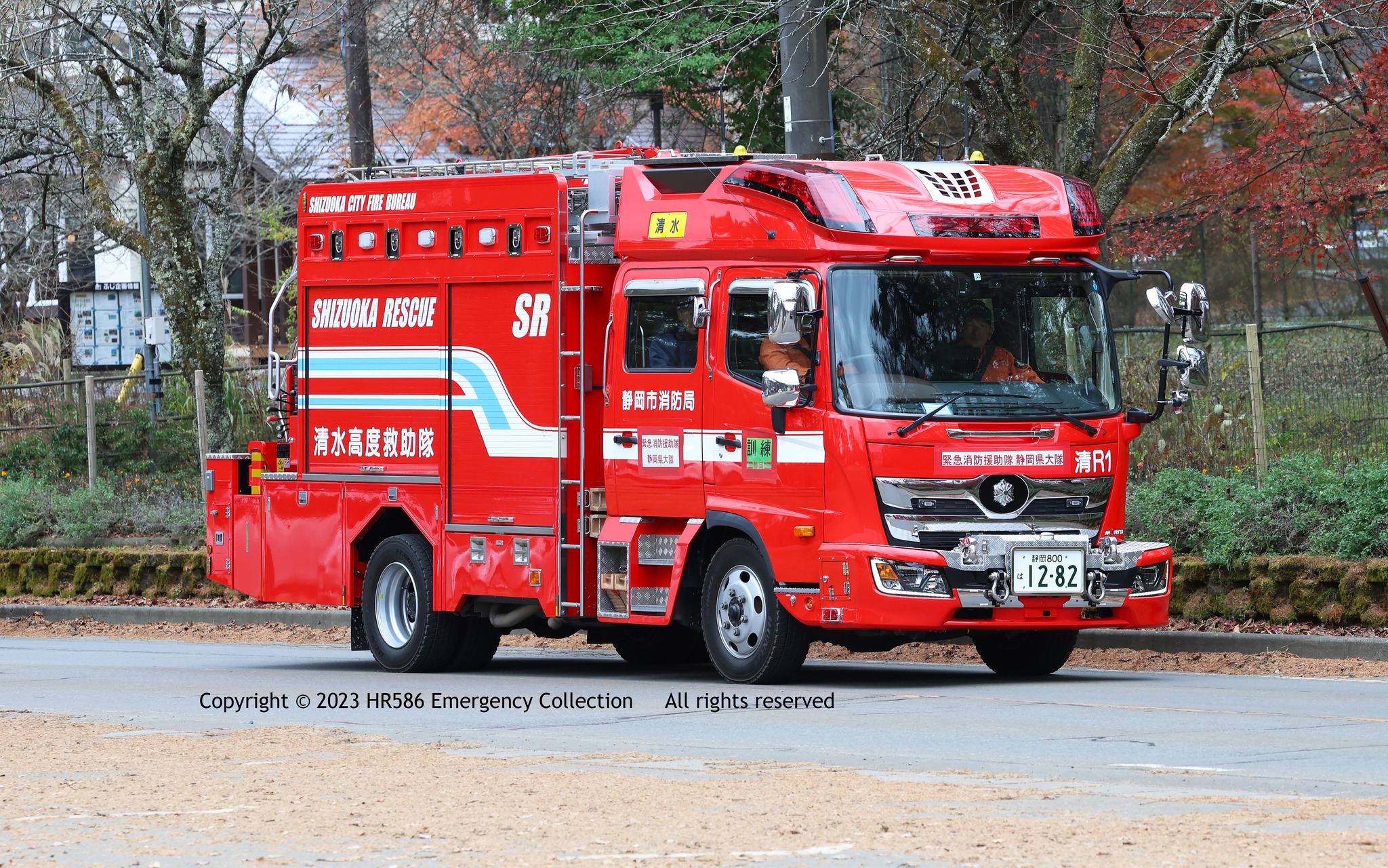 HR586 - [相模原市消防団] [津久井方面隊第4分団第2部] [消防ポンプ積載車]