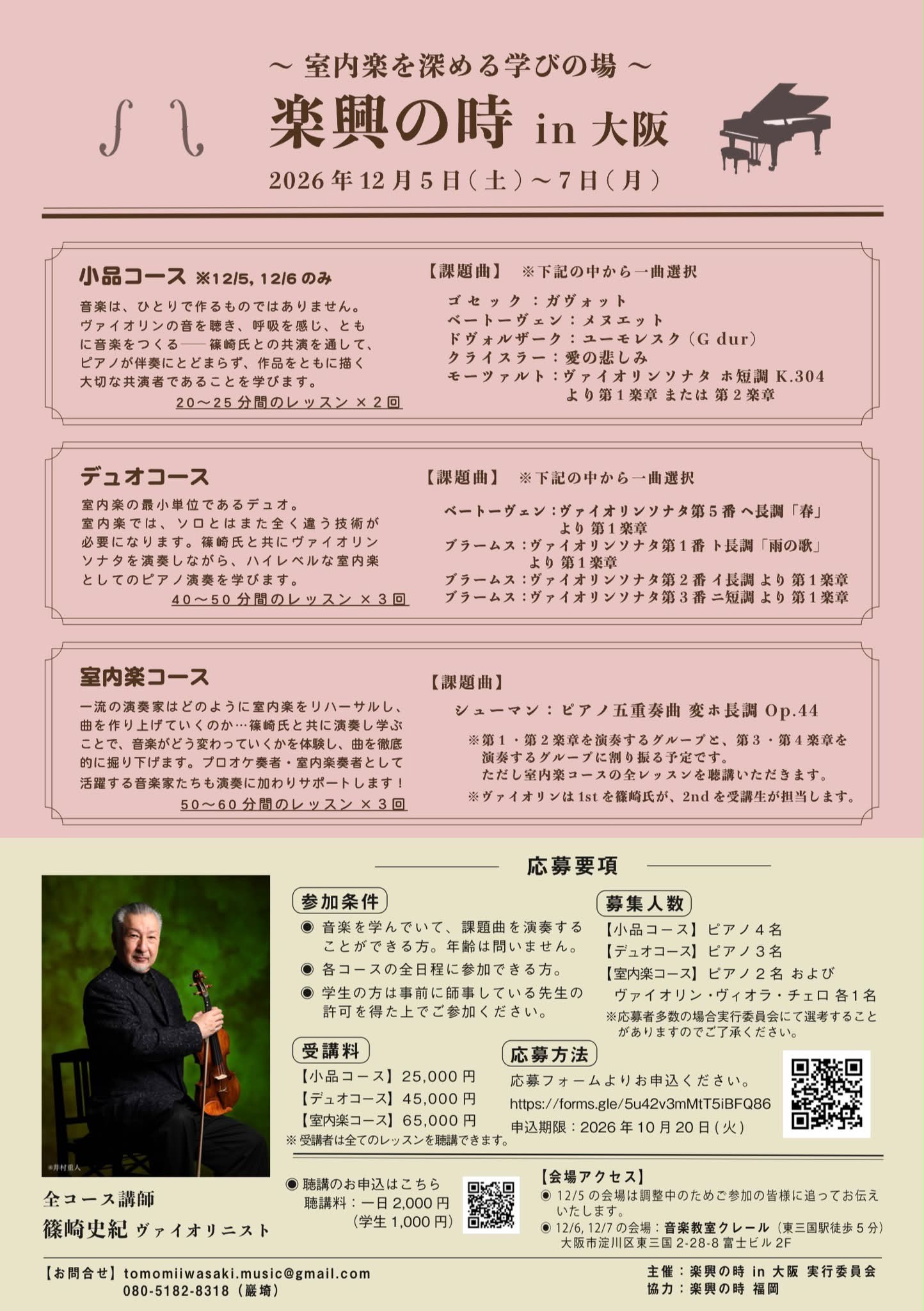 篠崎史紀（Fuminori Maro SHINOZAKI） (@maro118) • Facebook