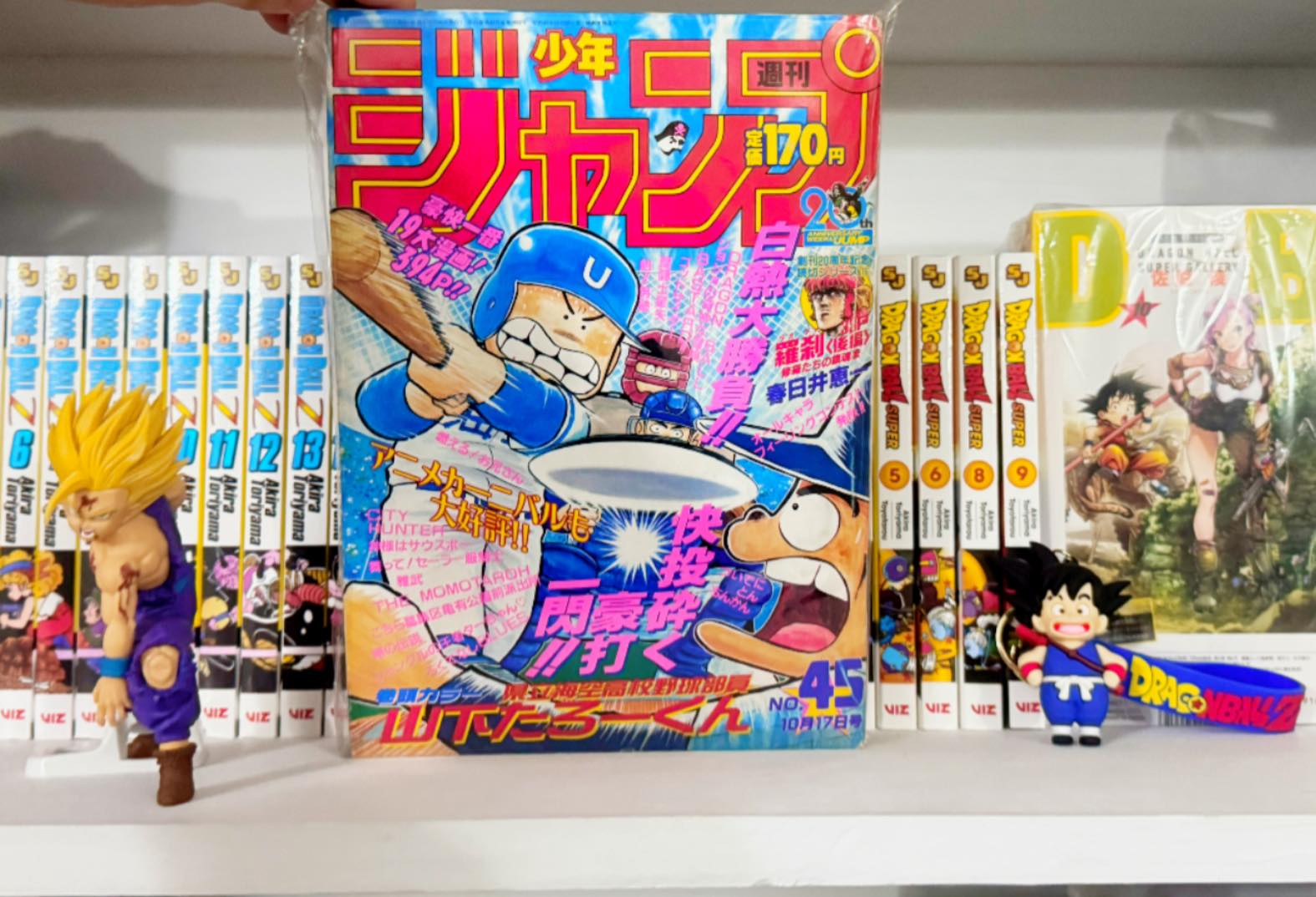 Rare Weekly Shonen Jump No. 45 1988 with first DBZ chapter