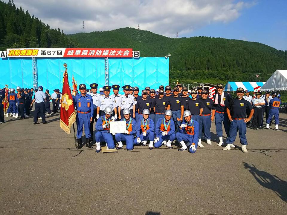 揖斐川町消防団 大深分団 Posts Facebook