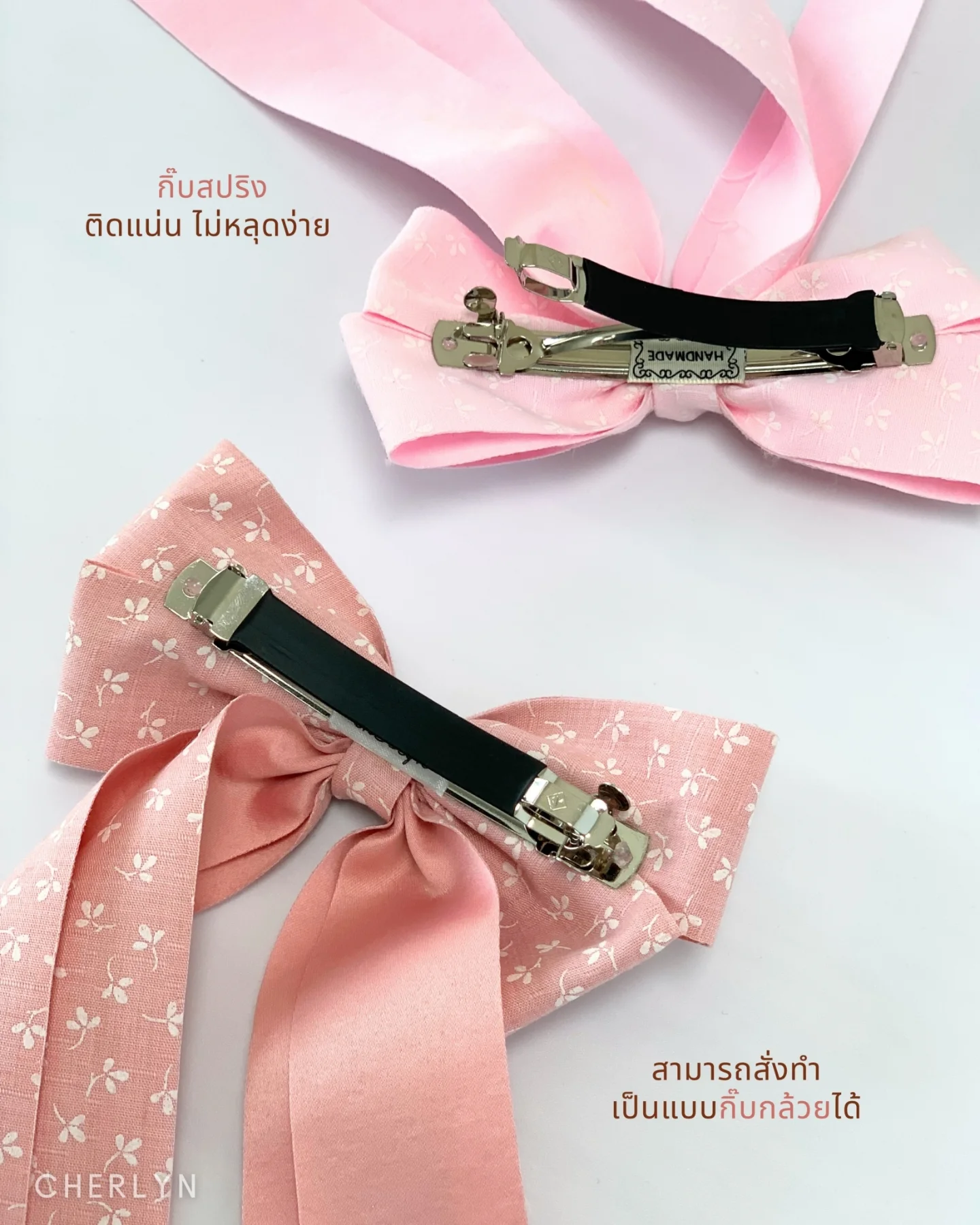 Queen Ribbon