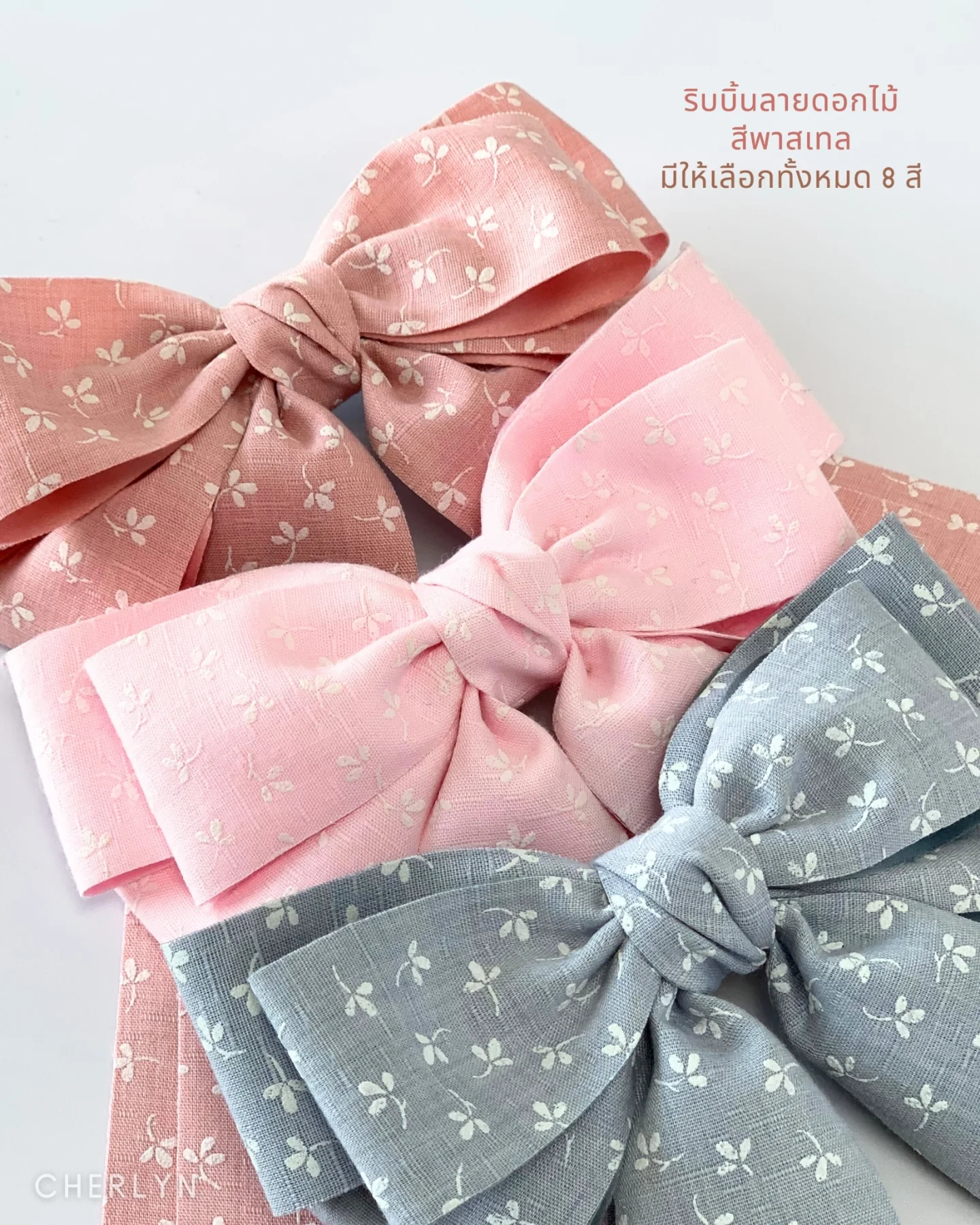 Queen Ribbon
