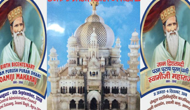 Radhasoami... - Radhasoami Satsang Soami Bagh Samadh Art