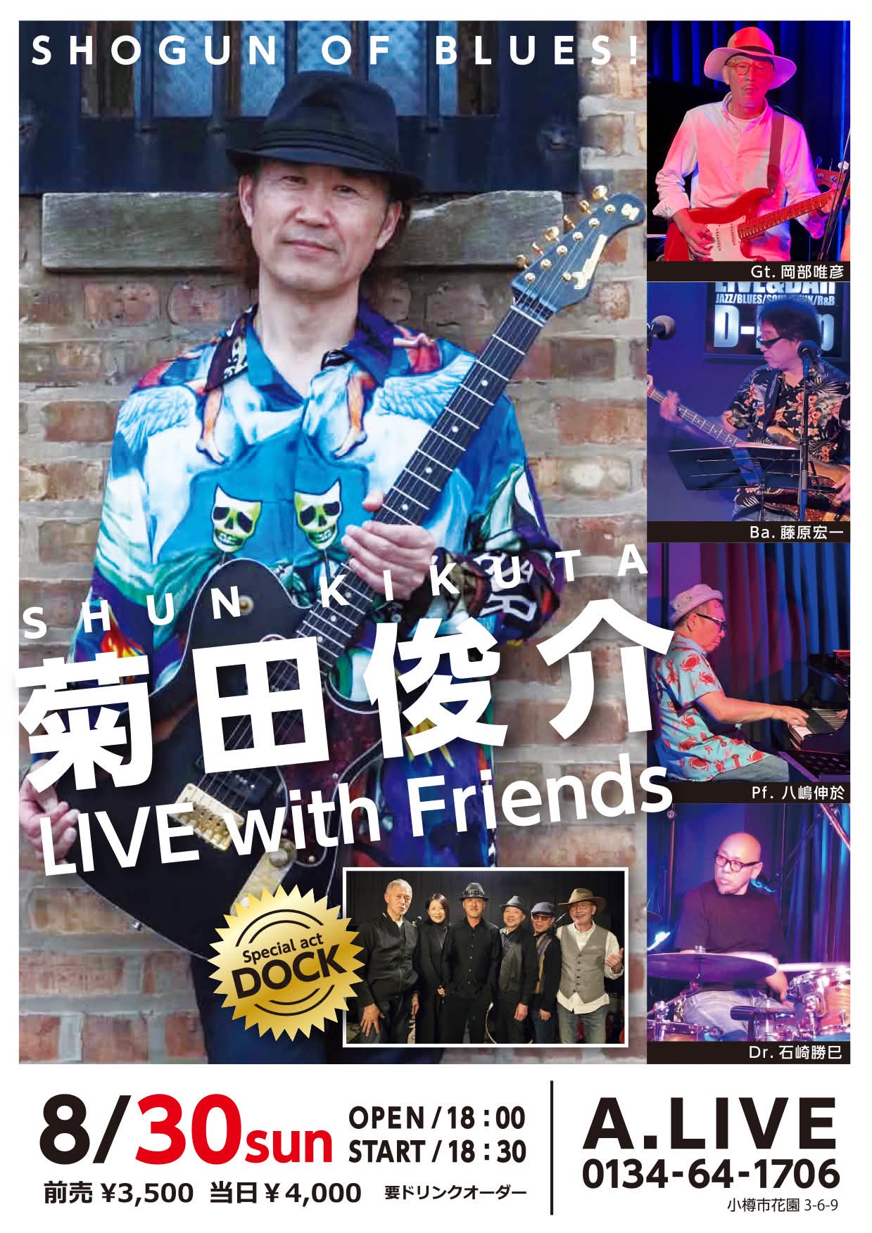 Shun Kikuta 菊田俊介