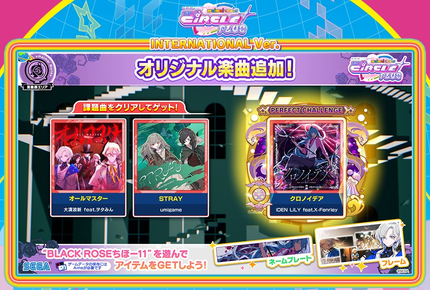 maimai DX International ver. (@maimaiDX) • Facebook