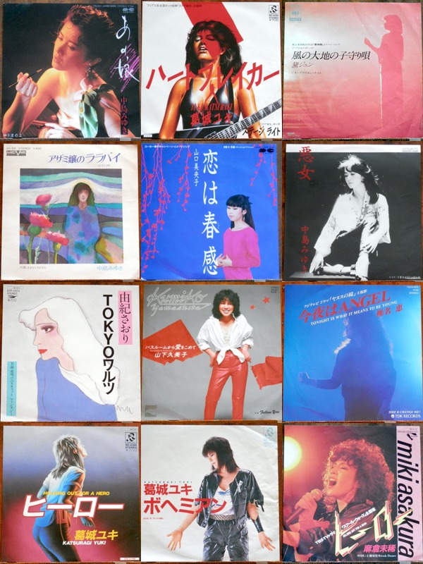 レコード プリティ・シングス 孤独のうめき EP盤
