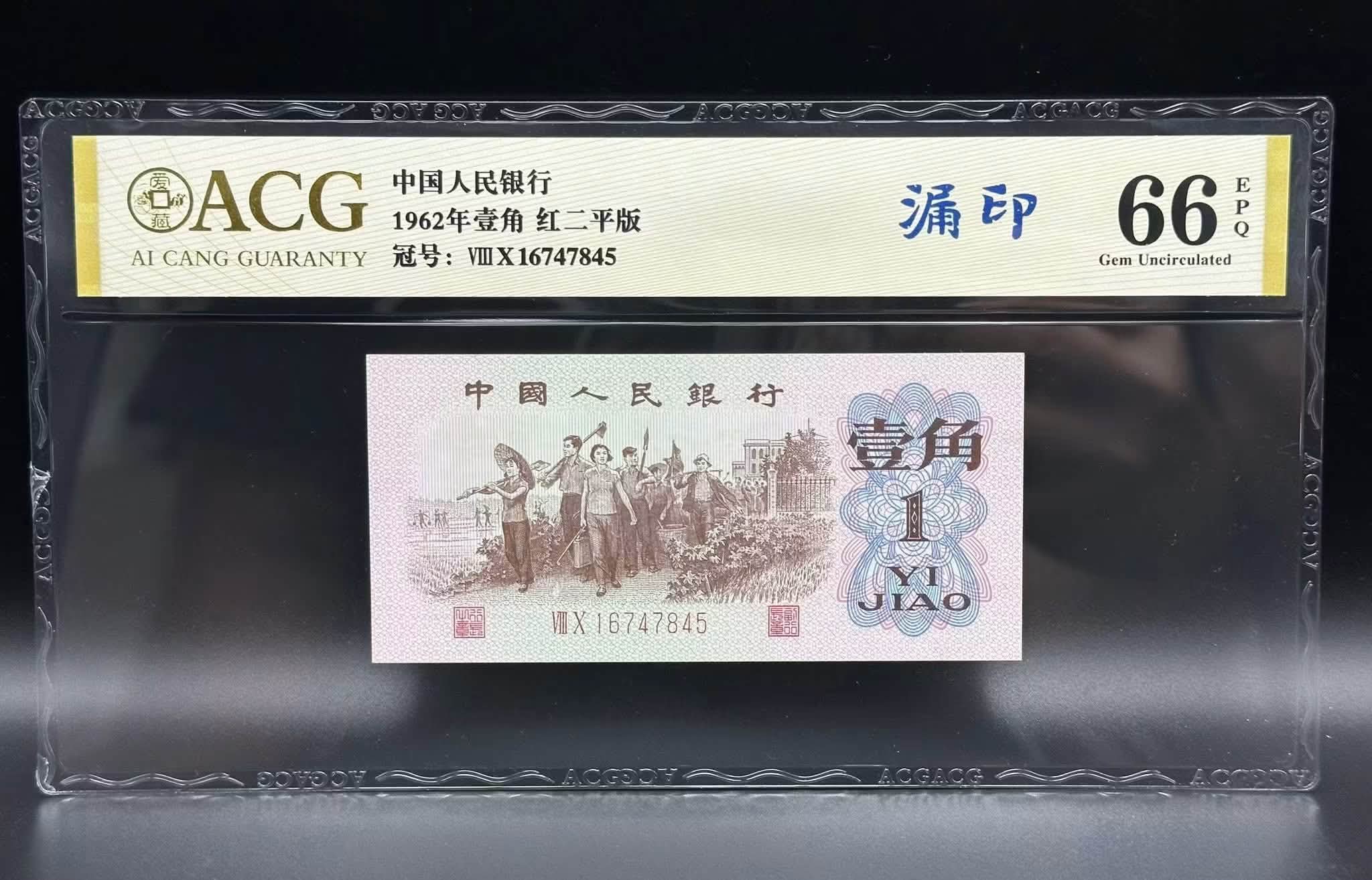 缘邮币stacy stamp - 缘邮币stacy stamp added a new photo.