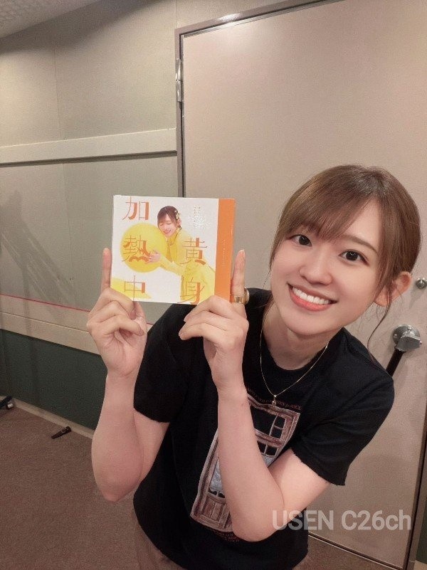 Miyu Kubota Ordering Section #久保田未夢