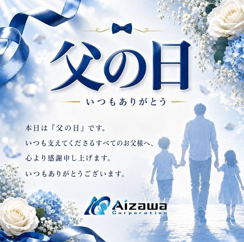 株式会社Aizawa Corporation