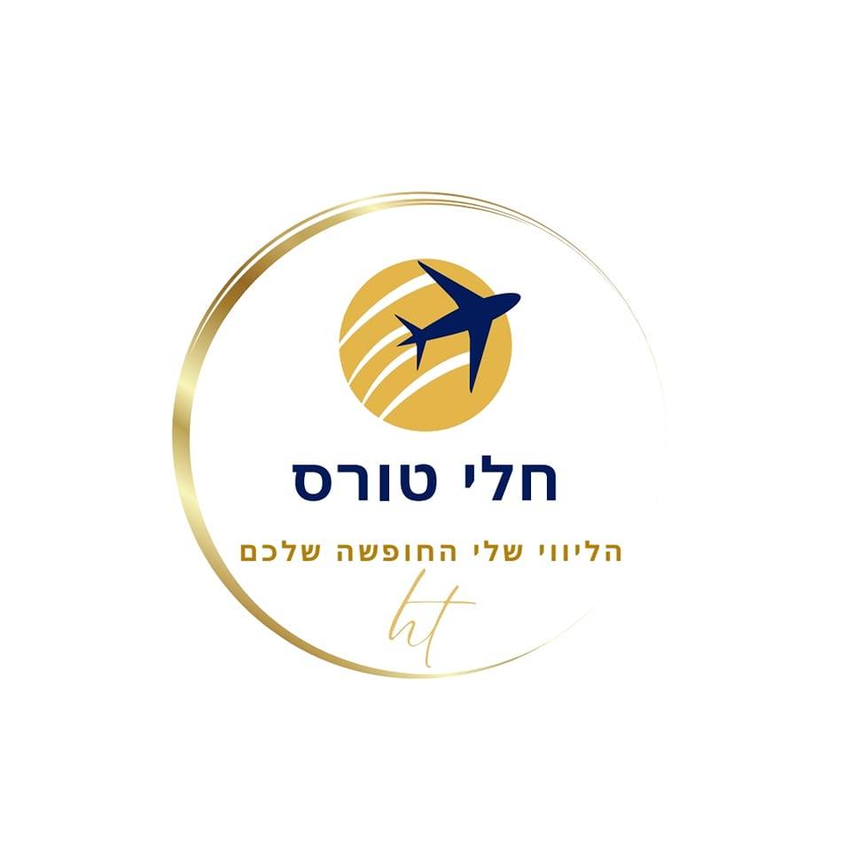 חלו'ש Packing | Rishon Le Zion