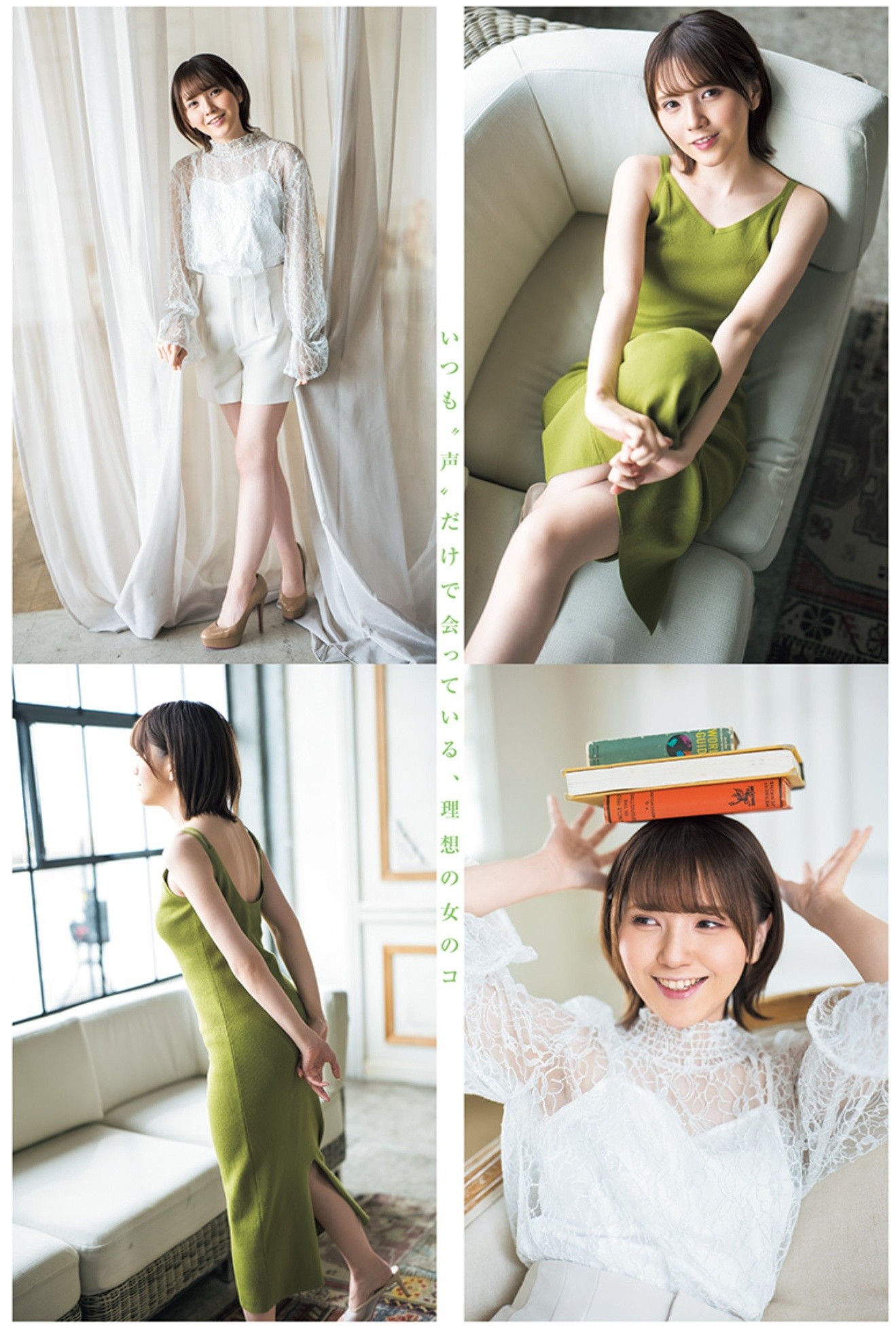 Marika Kono Ordering Section #高野麻里佳