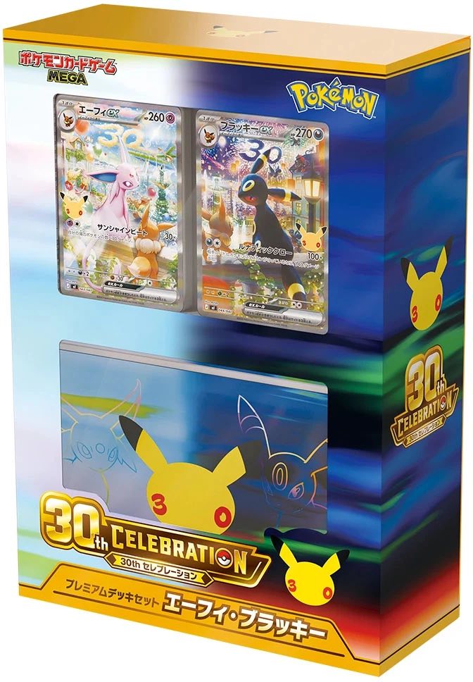 Pokemon 30th CELEBRATION Futuristic Boxes revealed. This release