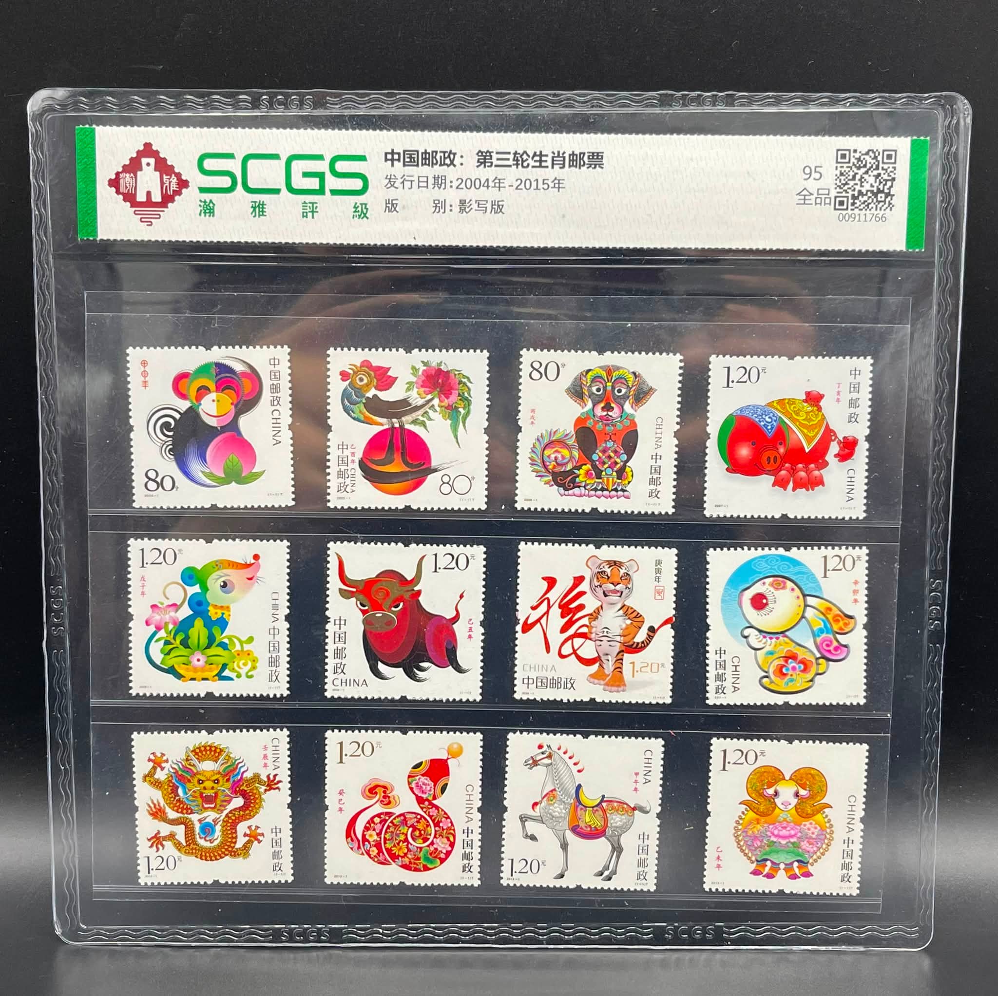 缘邮币stacy stamp - 缘邮币stacy stamp added a new photo.