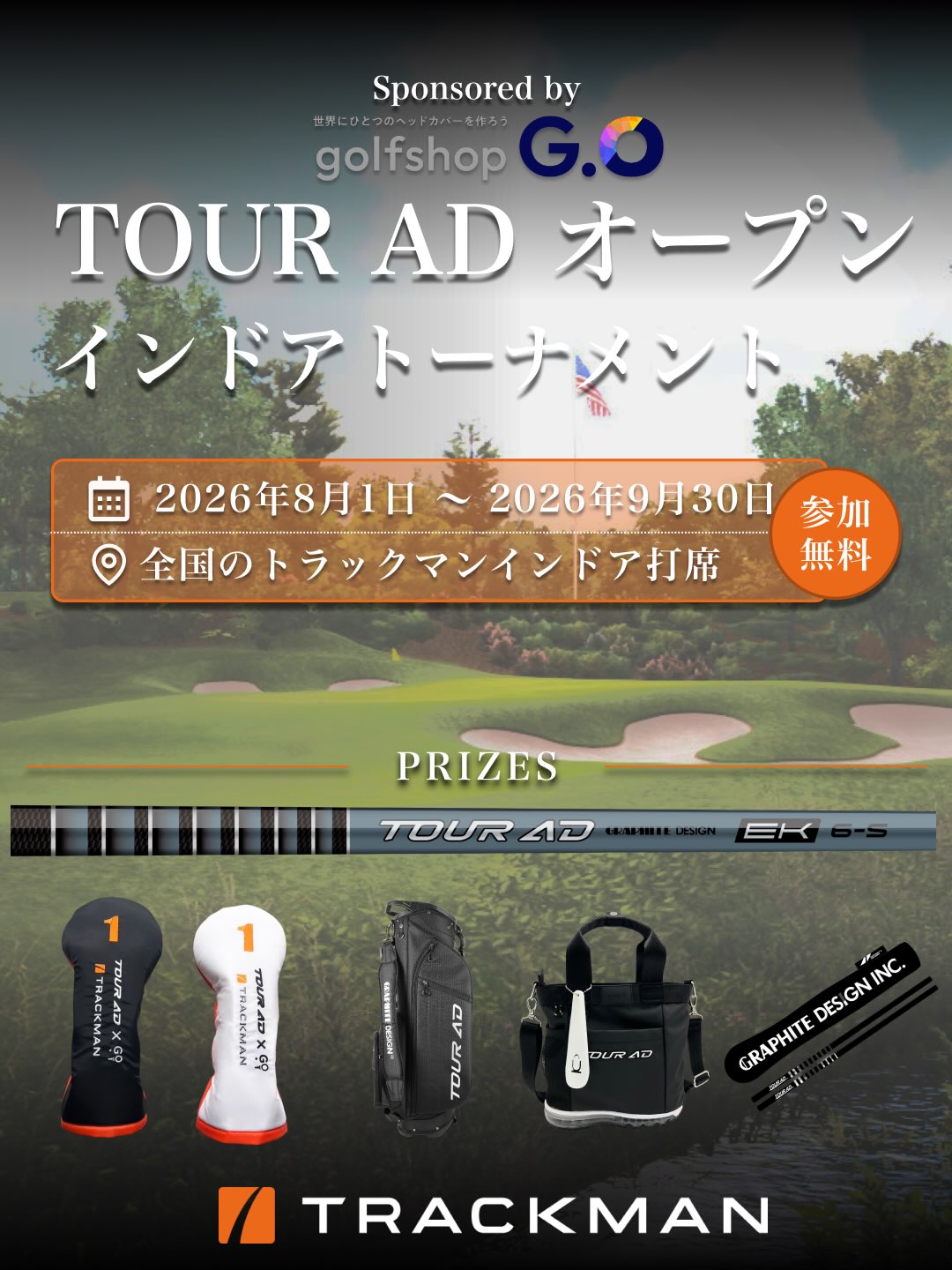 🆕 TOUR AD GCカラーのキャディバッグとヘッドカバーが登場❗️ お求め