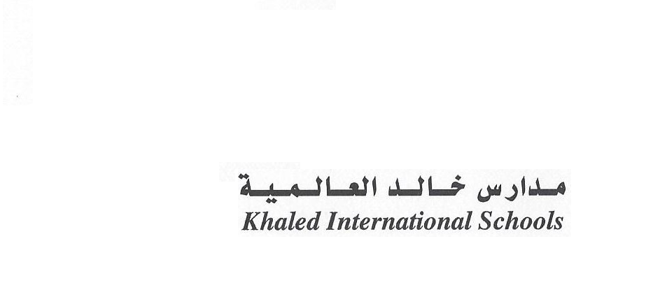 Khalid International Schools - Riyadh | Riyadh