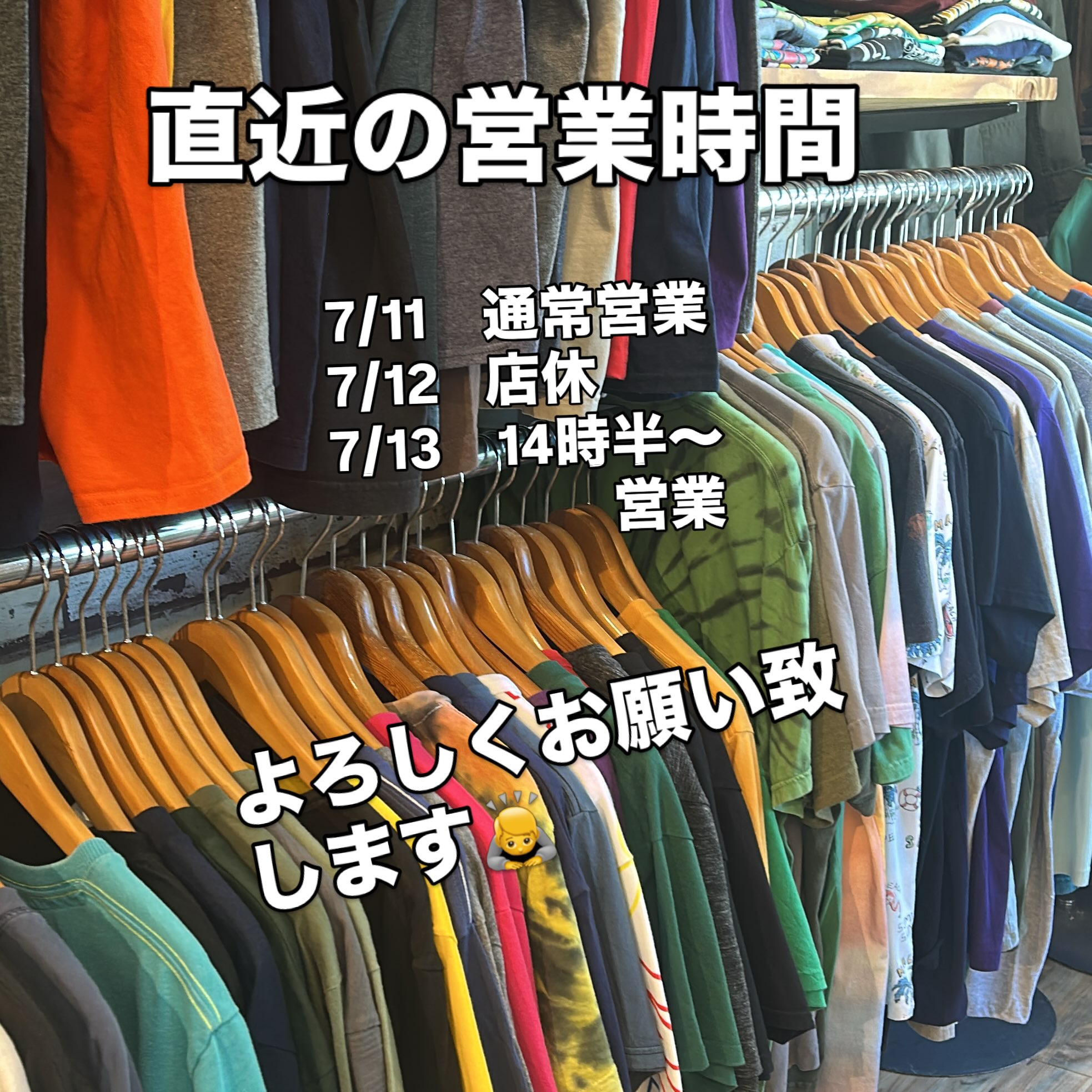 Laugh Field | Sagamihara-shi Kanagawa