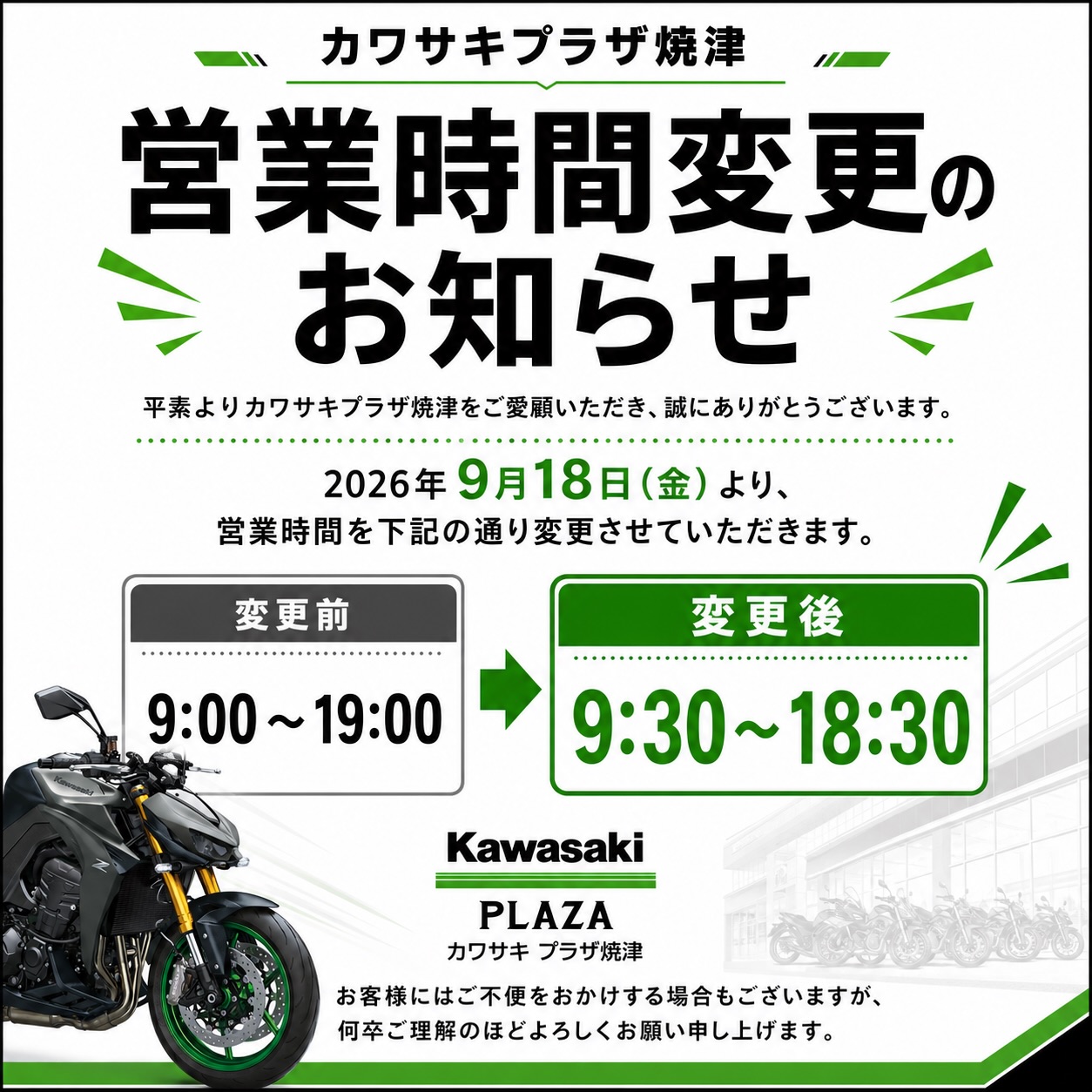 ?media_id=1683966737064407