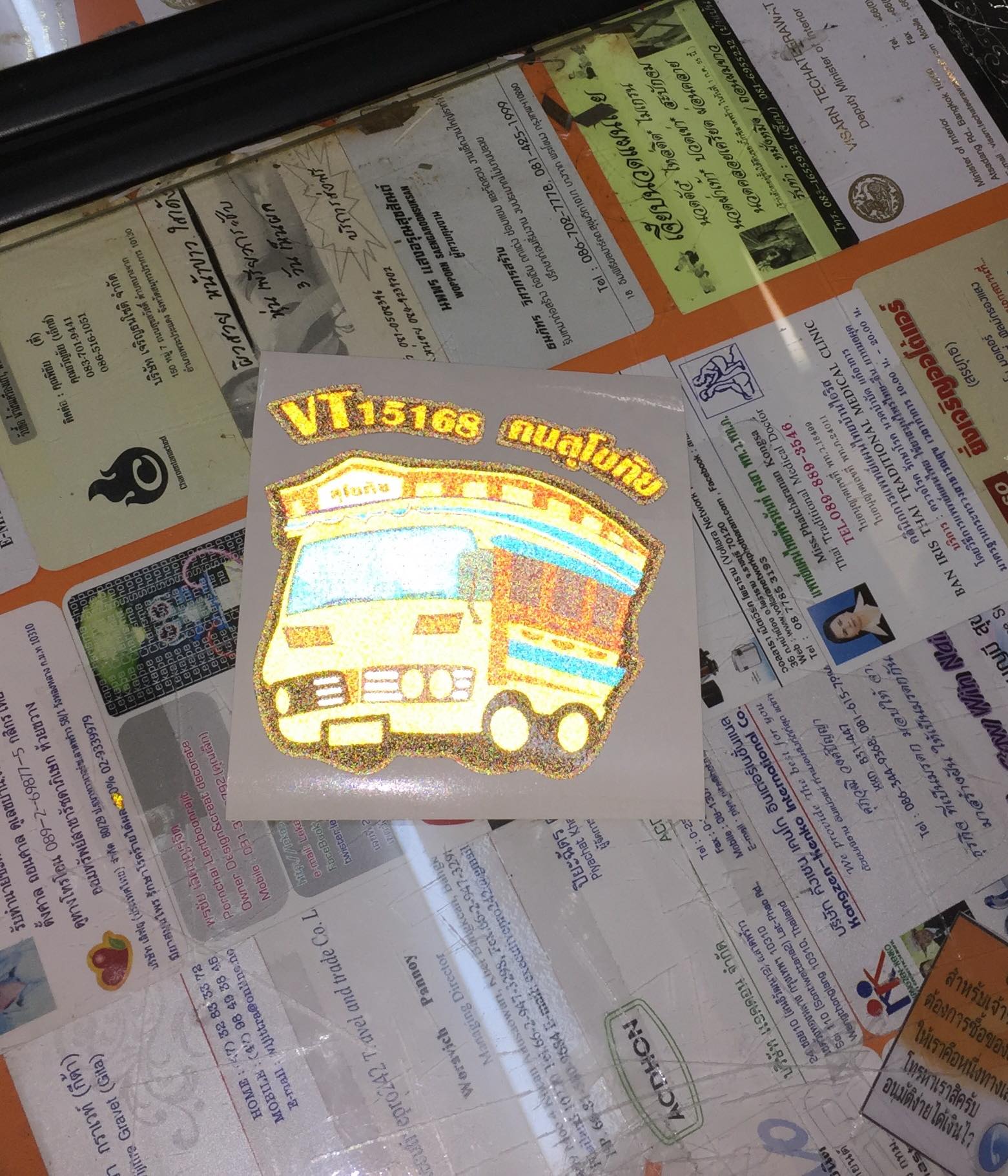 Sb-Sticker - *สติ๊กเกอร์ปริ้น สะท้อนแสง พร้อมเคลือบใสเงา... | Facebook