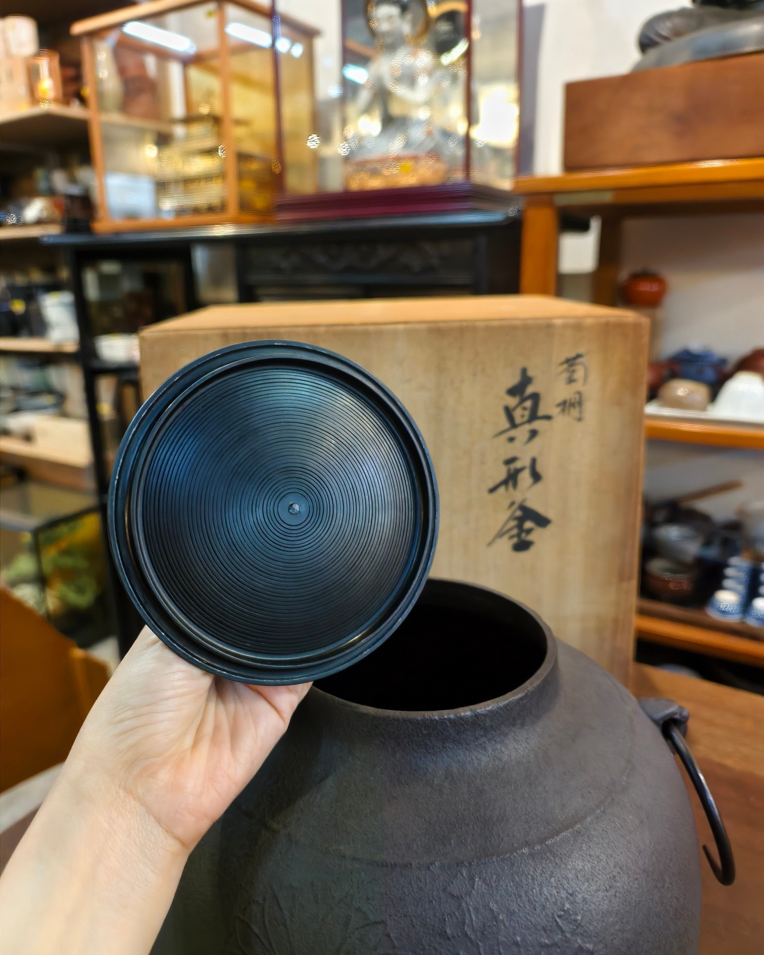 铁釜[菊地政光] [全新/木盒装] [菊地政光（1937年1月19日出生）是当代