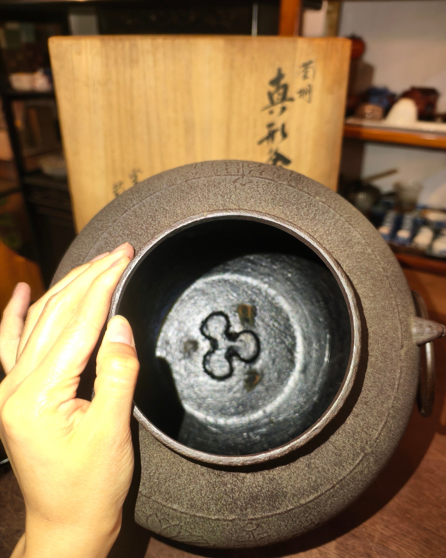 铁釜[菊地政光] [全新/木盒装] [菊地政光（1937年1月19日出生）是当代