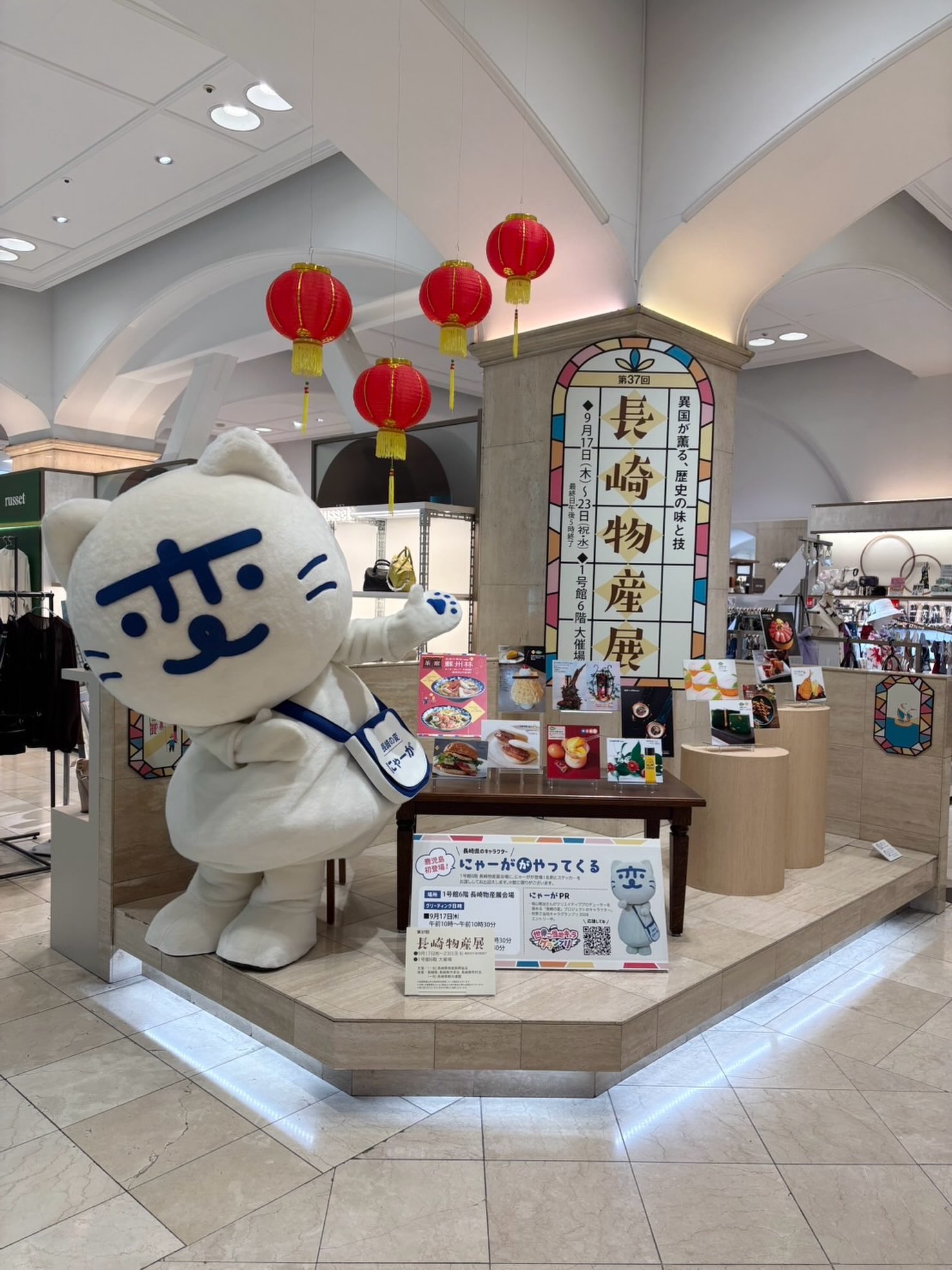 ラグビーワールドカップ 2019 日本大会™ ✨「オフィシャルライセンス
