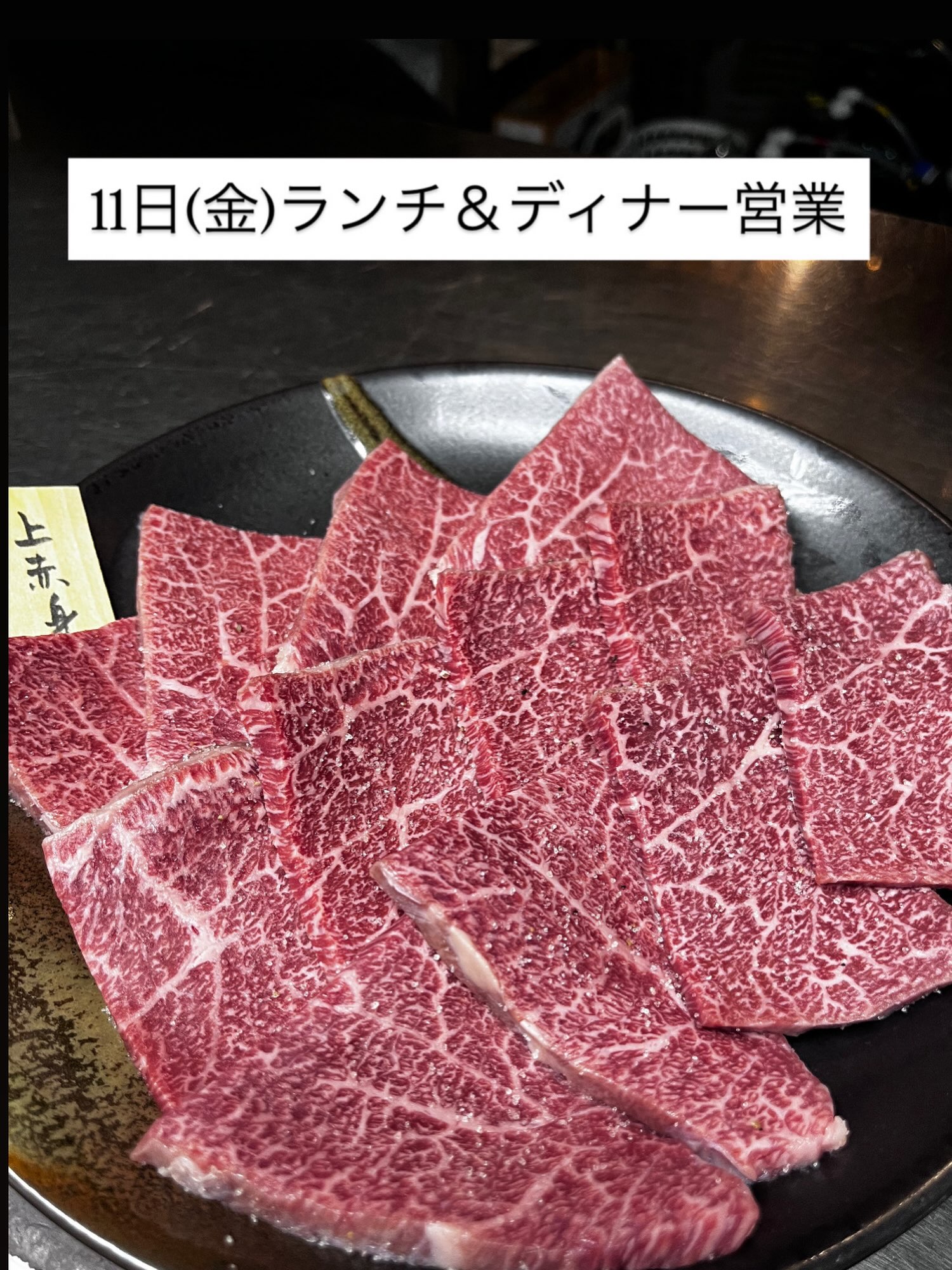 はな牛 | Nanto-shi Toyama