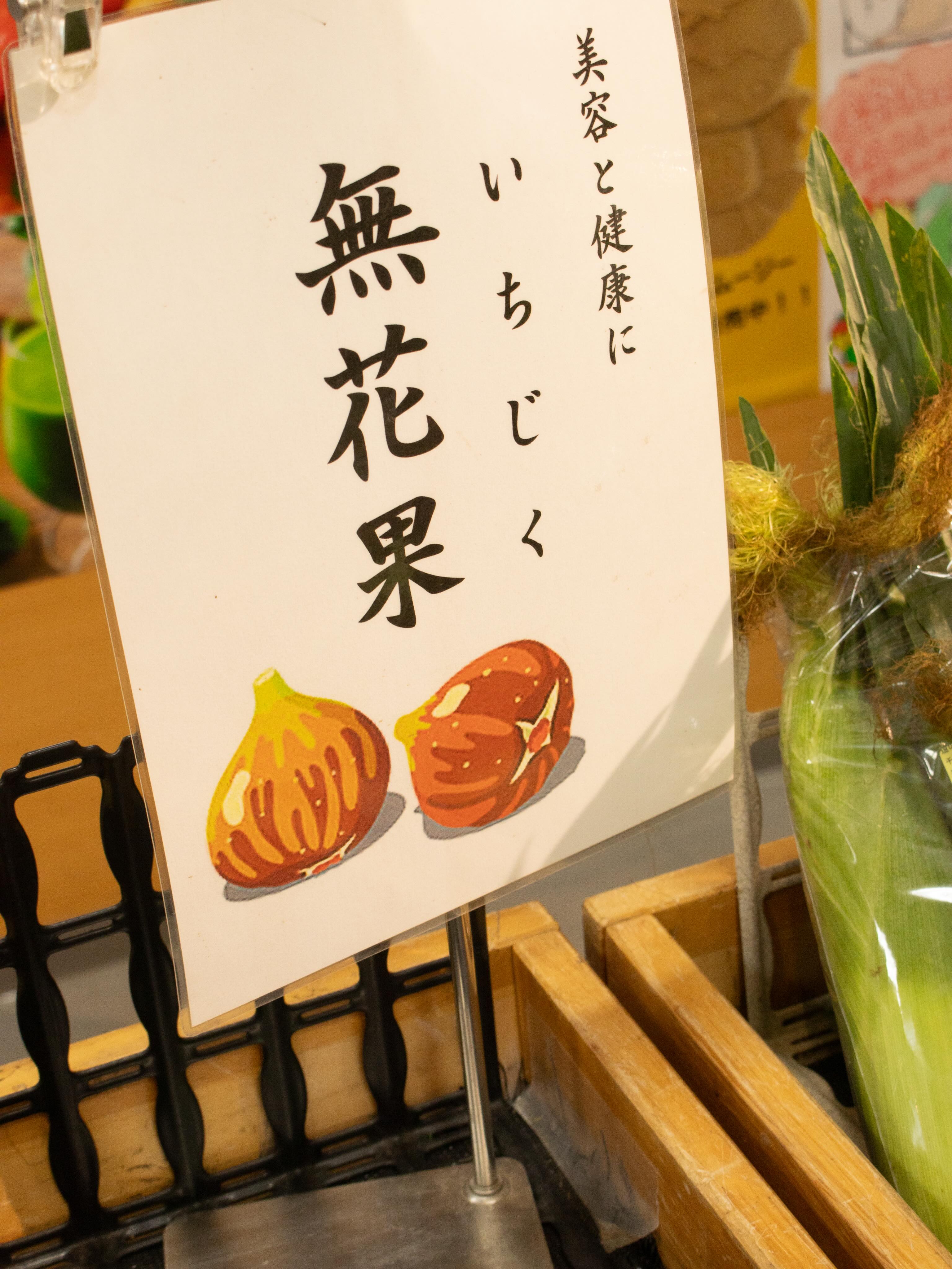 道 の 駅 季 楽 里 あさひ